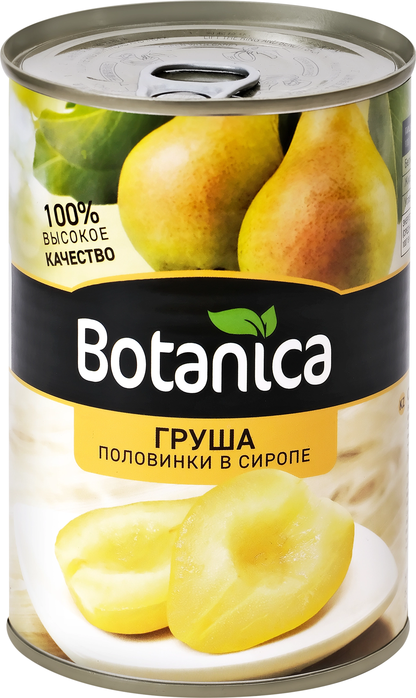 Груши BOTANICA половинки в сиропе, 425мл - купить с доставкой в Москве и  области по выгодной цене - интернет-магазин Утконос