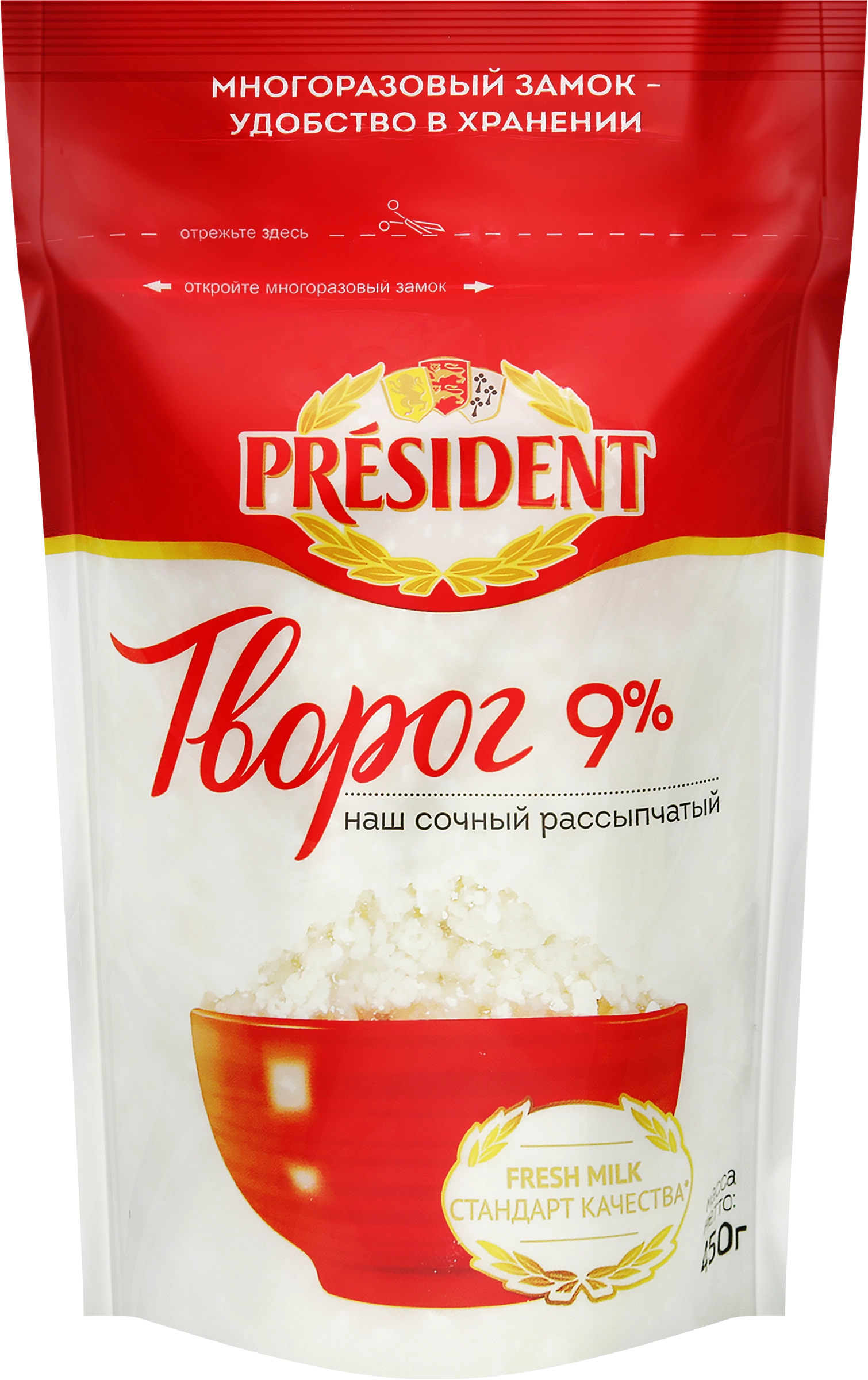 Творог рассыпчатый PRESIDENT 9%, без змж, 450г - купить с доставкой в  Москве и области по выгодной цене - интернет-магазин Утконос