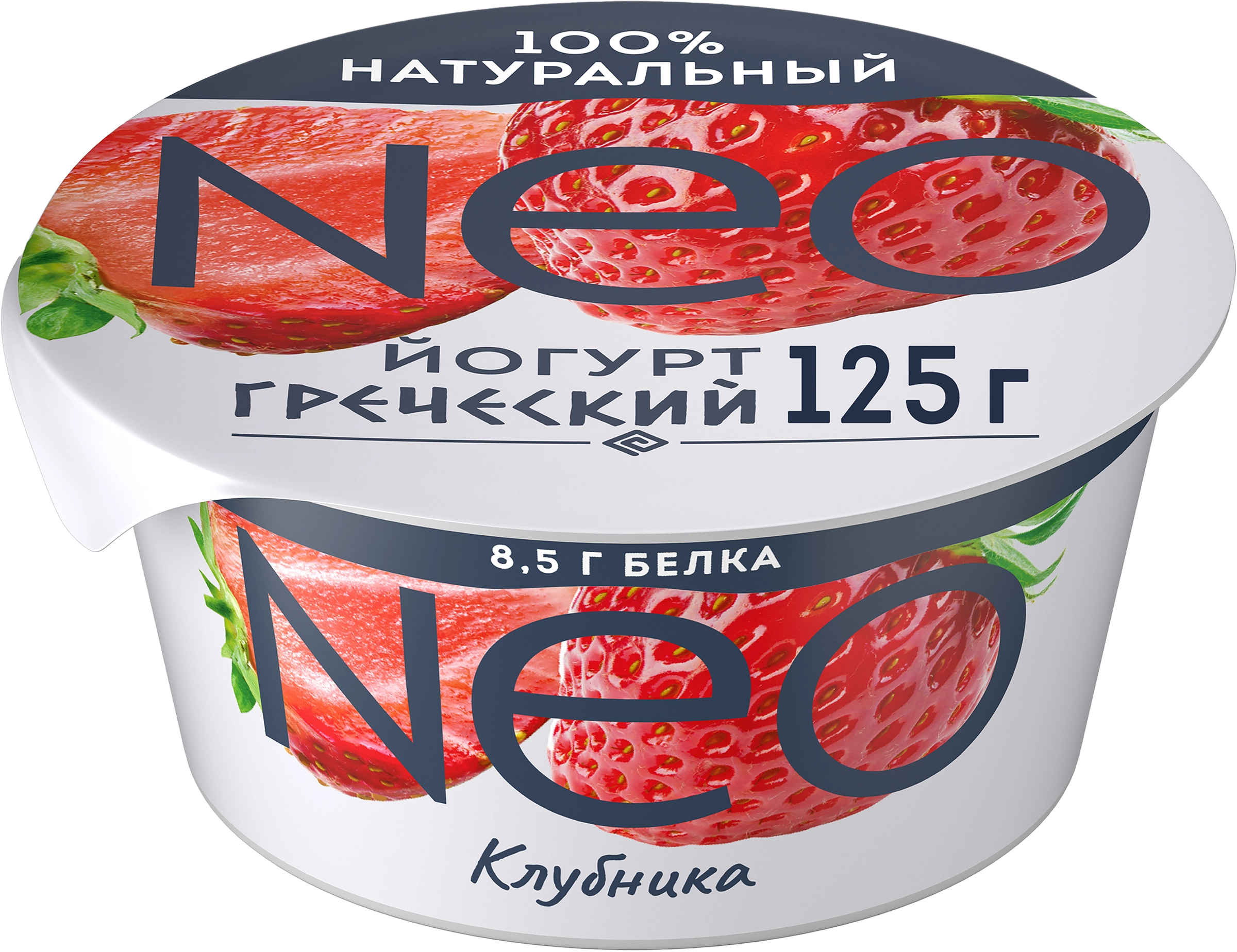 Йогурт NEO Греческий Клубника 1,7%, без змж, 125г - купить с доставкой в  Москве и области по выгодной цене - интернет-магазин Утконос