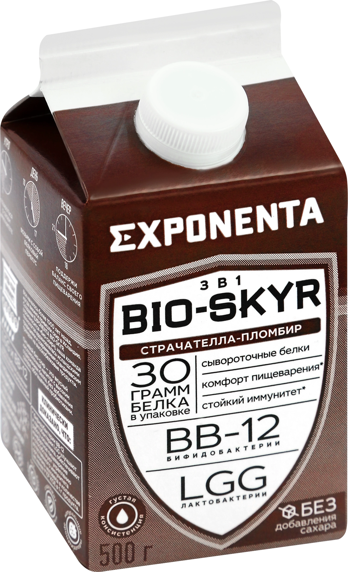 Напиток кисломолочный EXPONENTA Bio-Skyr Страчателла, пломбир, 500г -  купить с доставкой в Москве и области по выгодной цене - интернет-магазин  Утконос