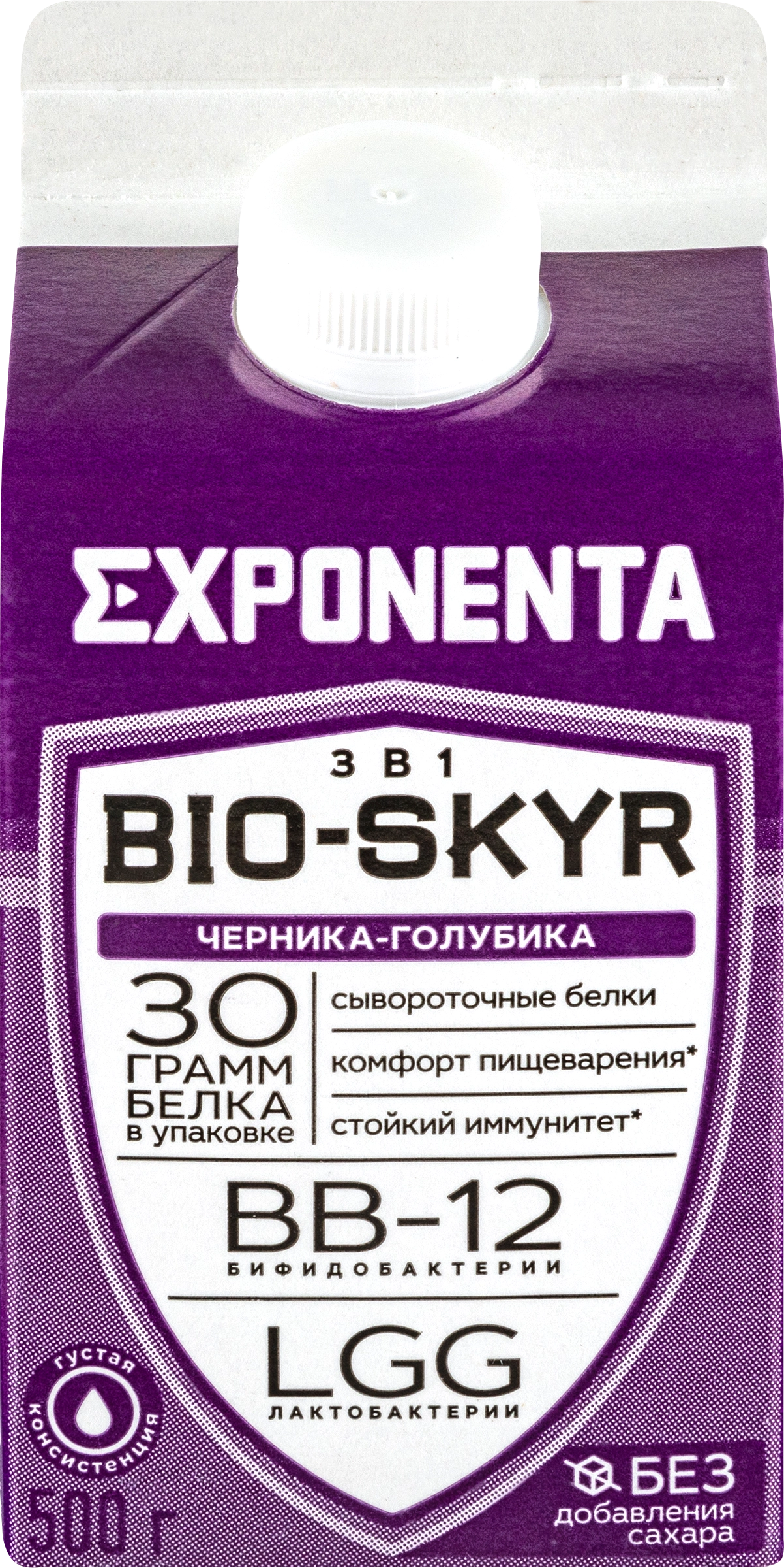 Напиток кисломолочный EXPONENTA Bio-Skyr Черника, голубика, 500г - купить с  доставкой в Москве и области по выгодной цене - интернет-магазин Утконос