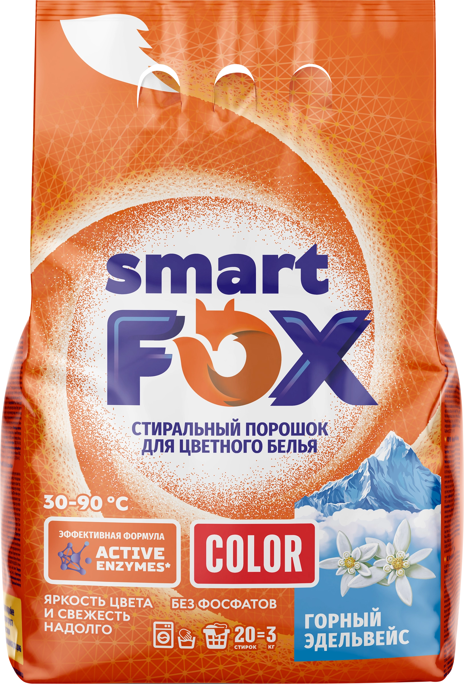 Порошок стиральный стирки SMART FOX Горный эдельвейс, 3кг