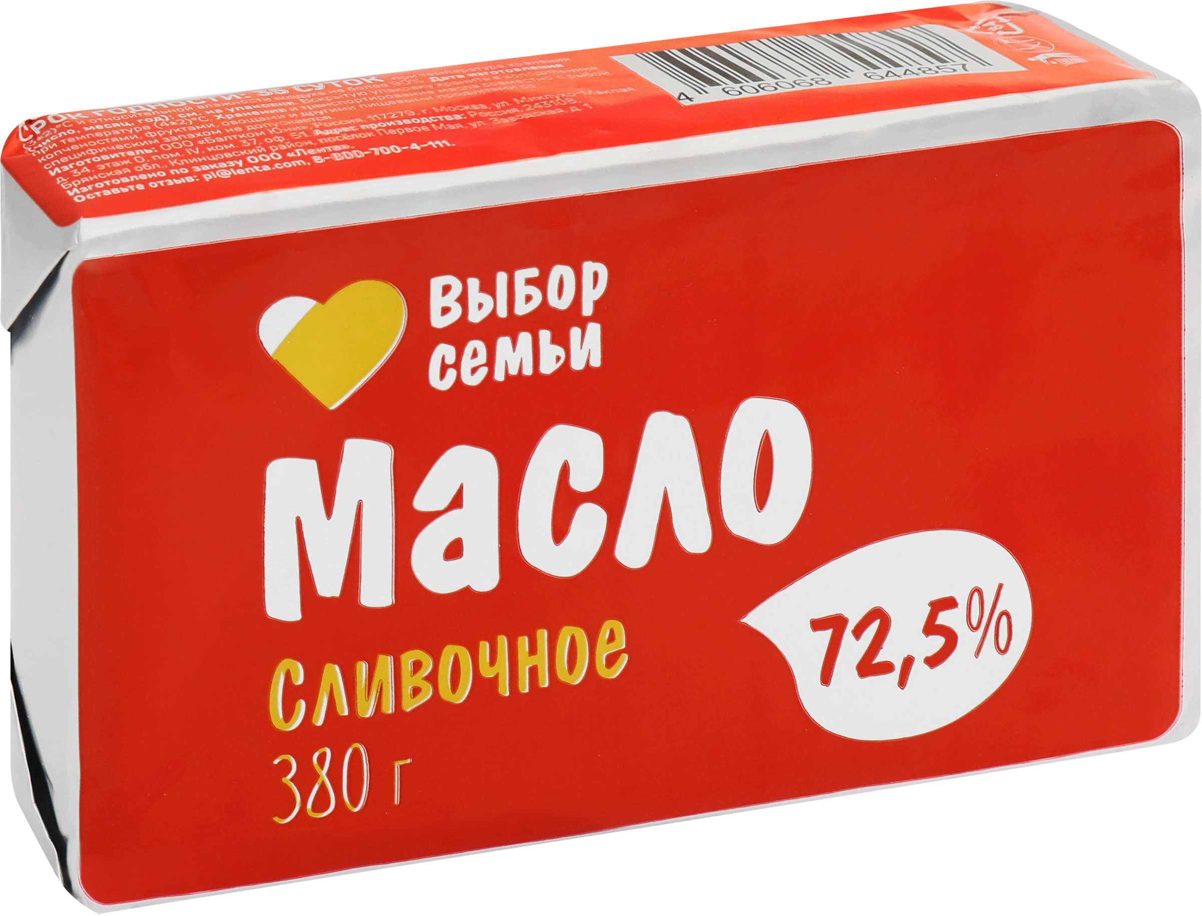 Масло сливочное ВЫБОР СЕМЬИ 72,5%, без змж, 380г