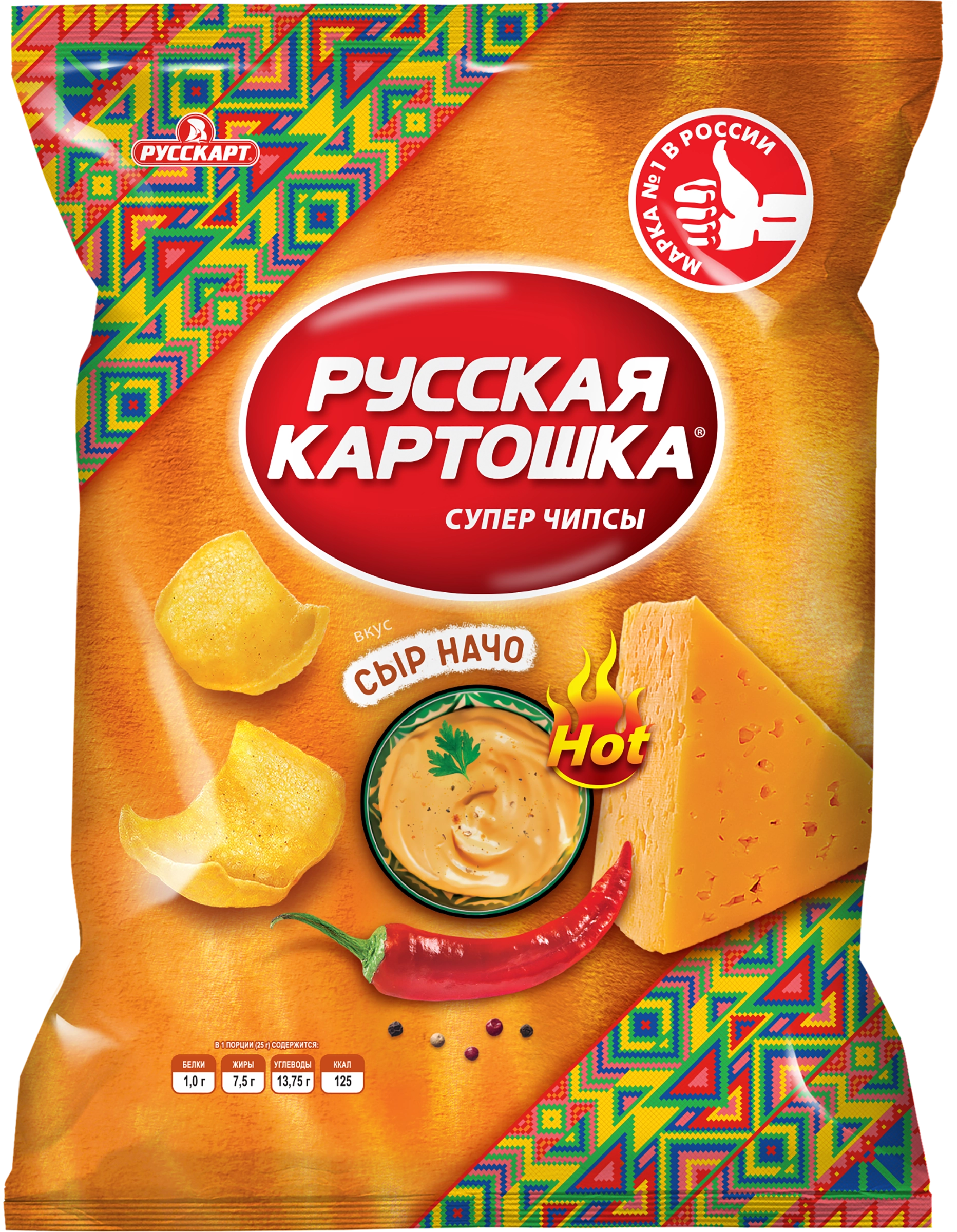 Чипсы картофельные РУССКАЯ КАРТОШКА со вкусом сыра начо, 105г - купить с  доставкой в Москве и области по выгодной цене - интернет-магазин Утконос