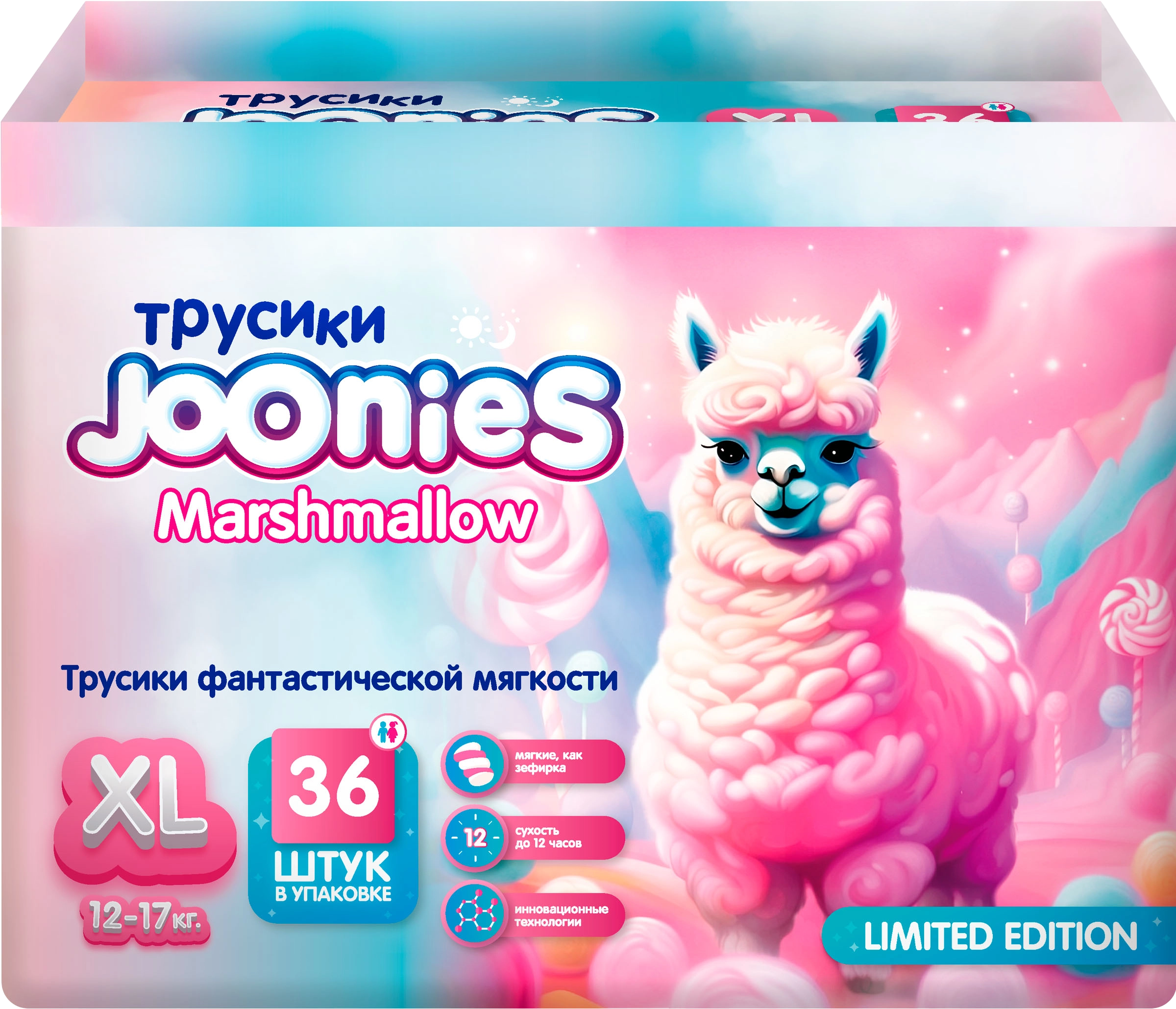 Подгузники-трусики детские JOONIES Marshmallow XL 12–17кг, 36шт - купить с  доставкой в Москве и области по выгодной цене - интернет-магазин Утконос