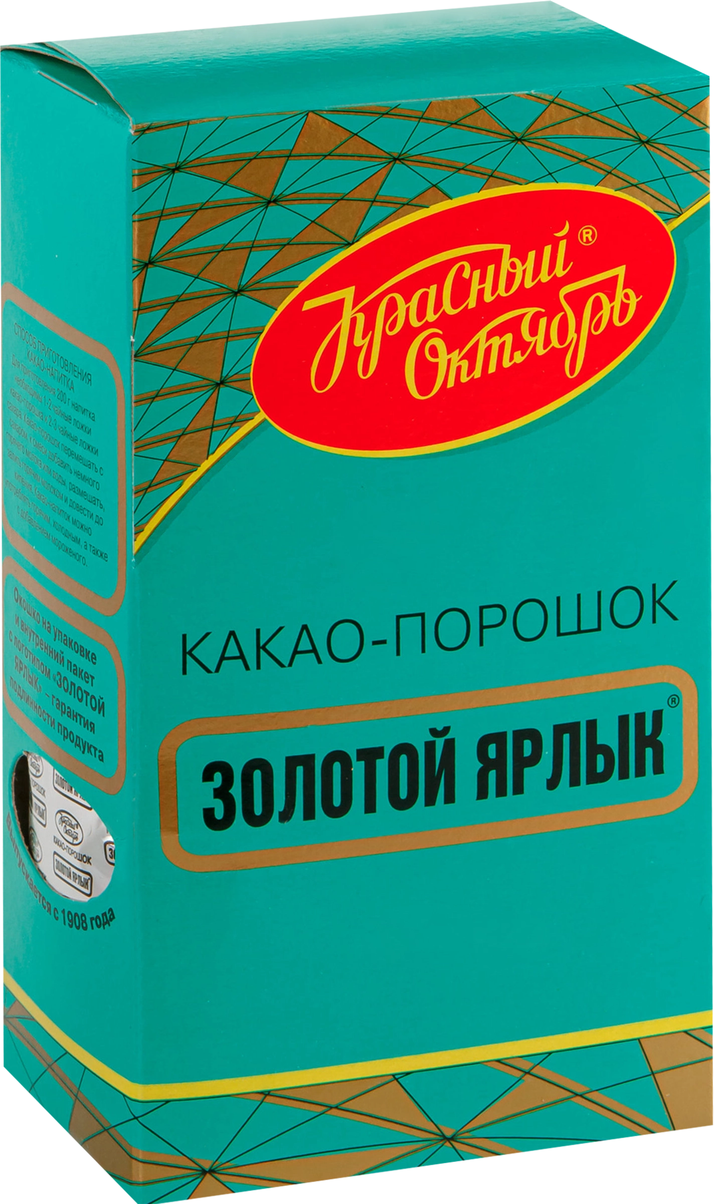 Какао-порошок КРАСНЫЙ ОКТЯБРЬ Золотой ярлык, 100г - купить с доставкой в  Москве и области по выгодной цене - интернет-магазин Утконос