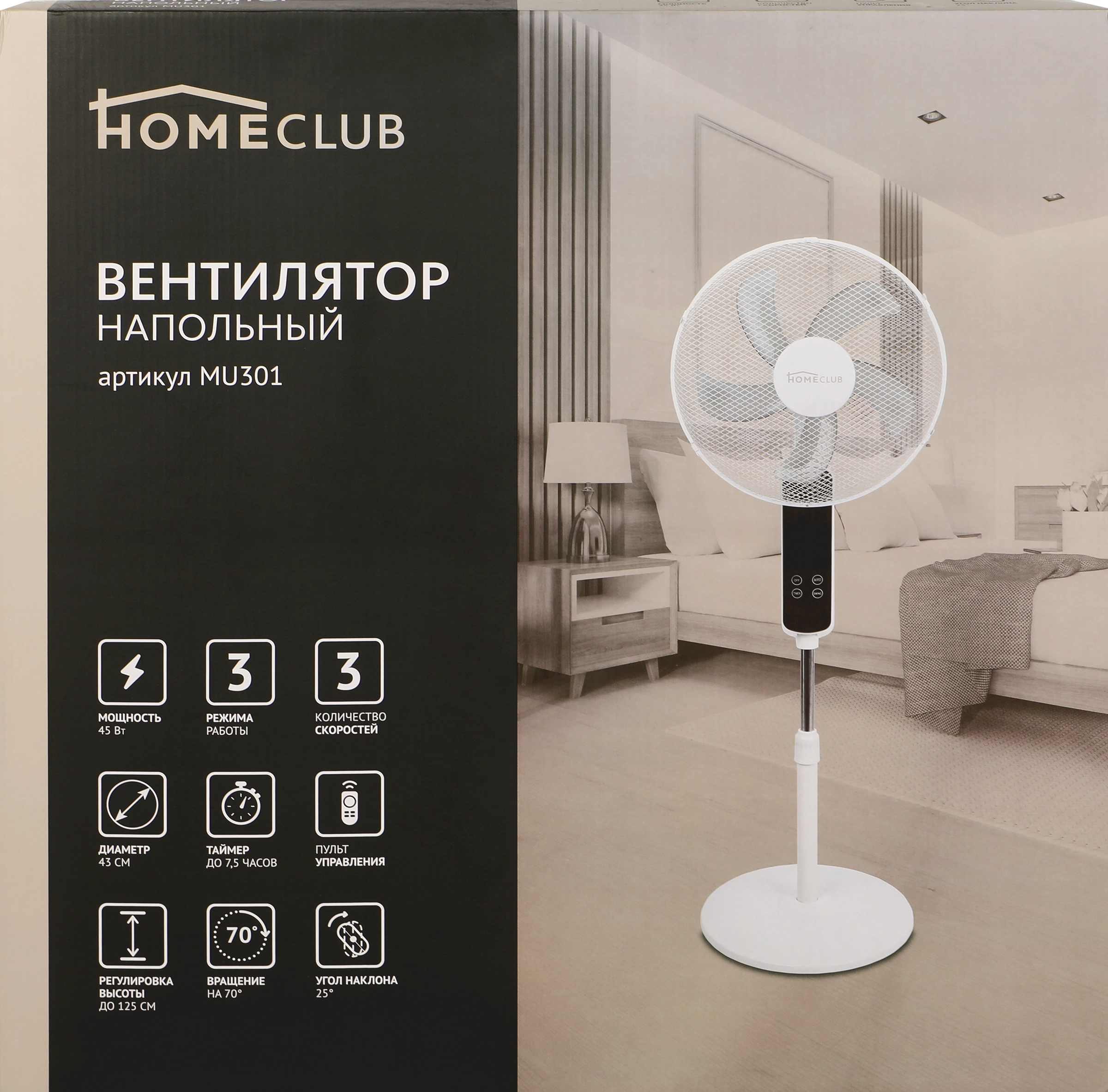 Вентилятор HOMECLUB белый, Арт. MU301 - купить с доставкой в Москве и  области по выгодной цене - интернет-магазин Утконос