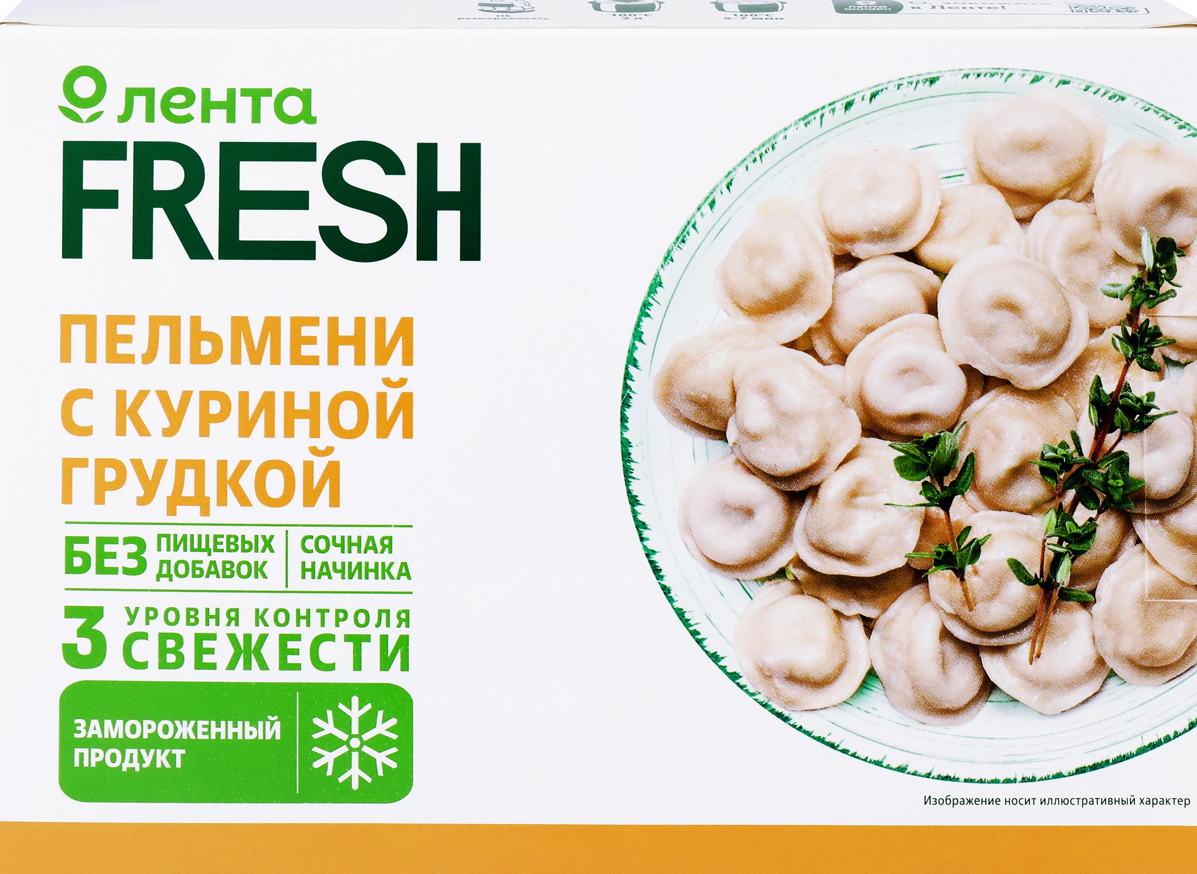 Пельмени ЛЕНТА FRESH с куриной грудкой, 500г - купить с доставкой в Москве  и области по выгодной цене - интернет-магазин Утконос