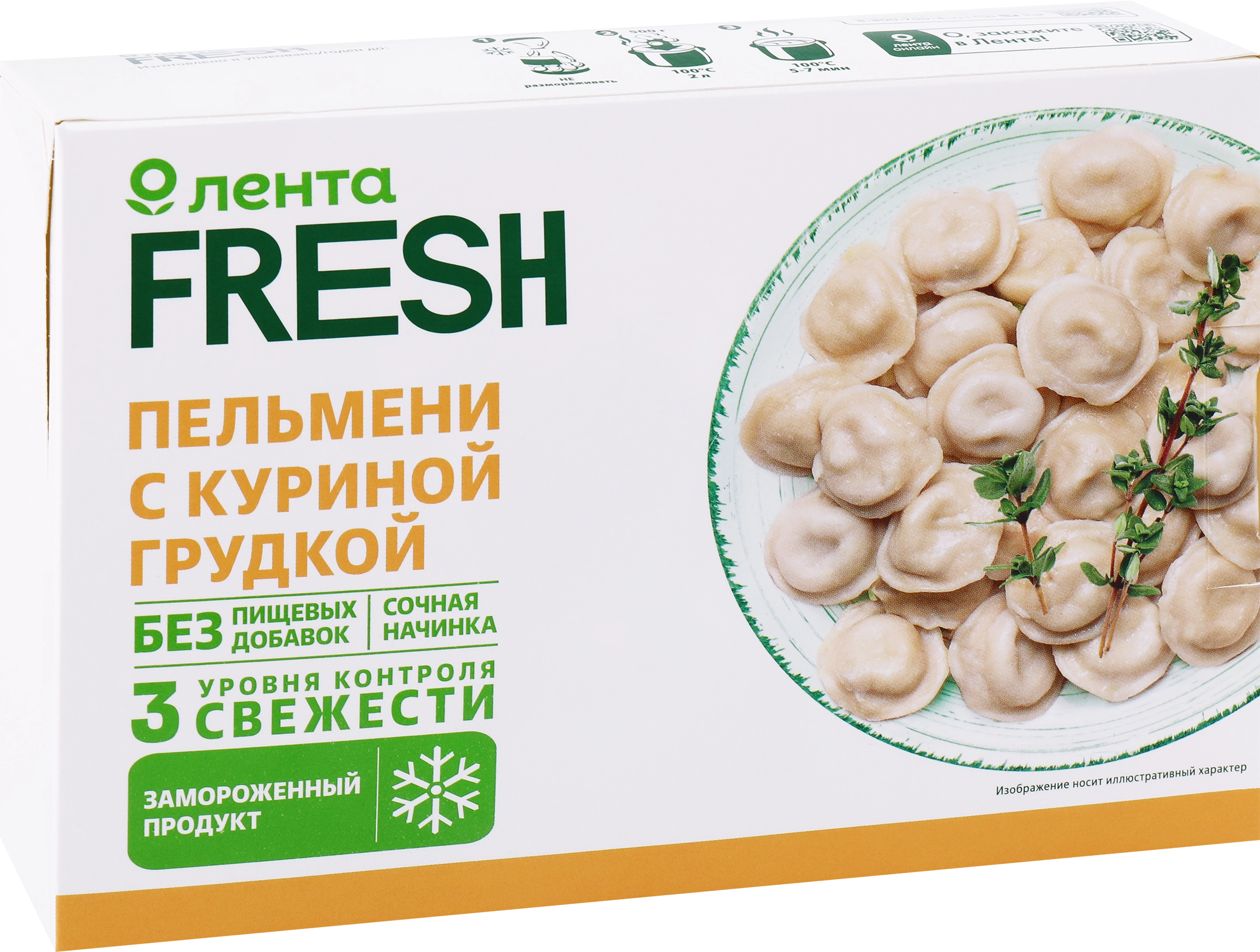 Пельмени ЛЕНТА FRESH с куриной грудкой, 500г - купить с доставкой в Москве  и области по выгодной цене - интернет-магазин Утконос