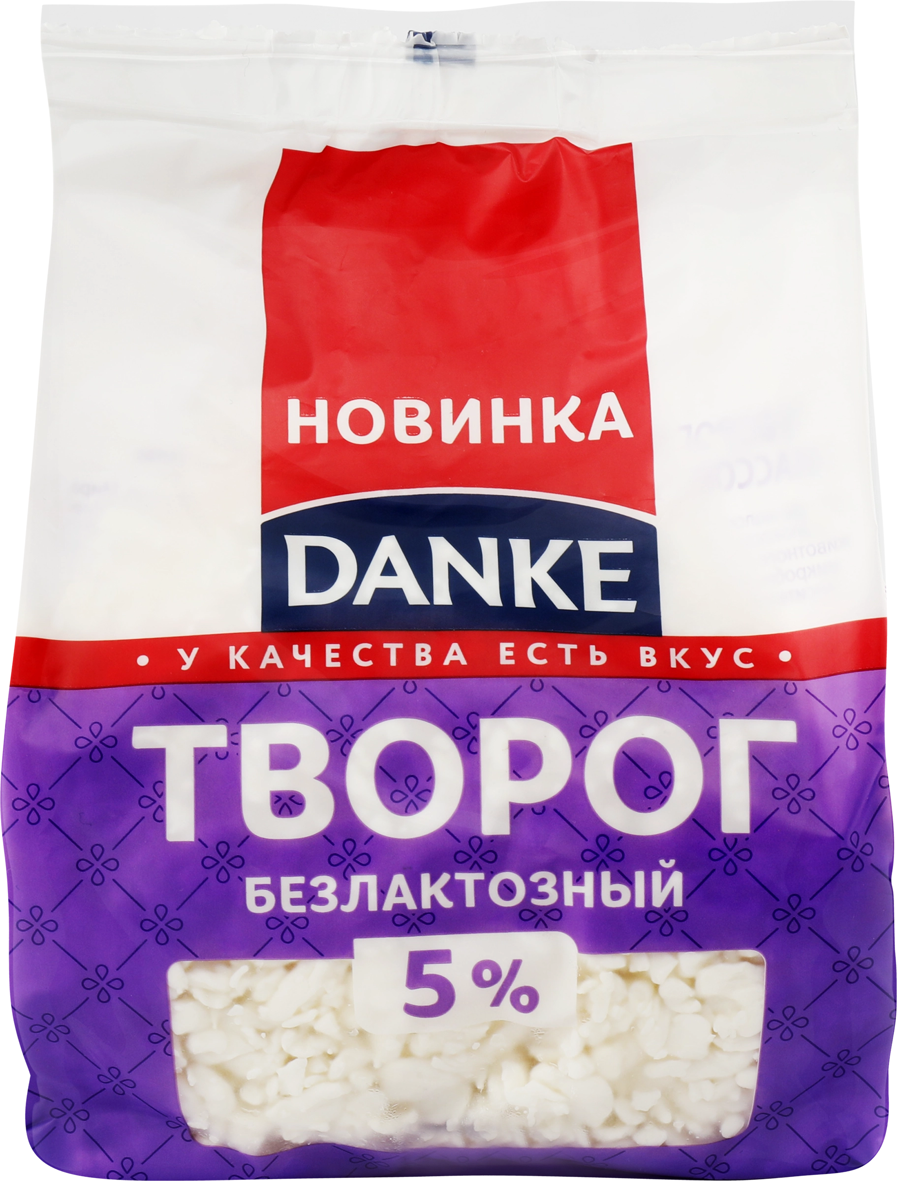 Творог DANKE безлактозный 5%, без змж, 350г