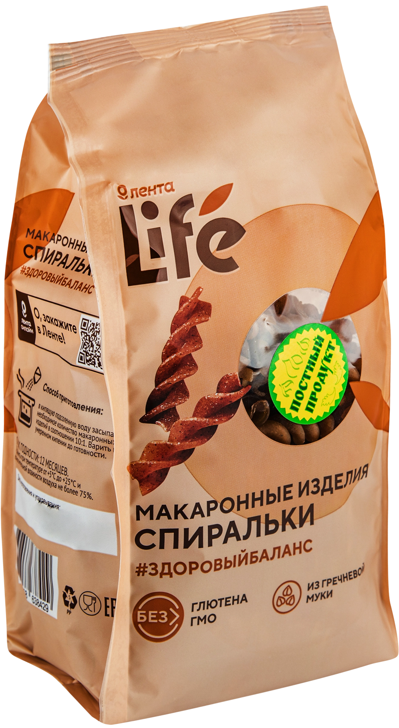 Макароны безглютеновые ЛЕНТА LIFE Спиральки, из гречневой муки с  добавлением амарантовой муки, 250г - купить с доставкой в Москве и области  по выгодной цене - интернет-магазин Утконос