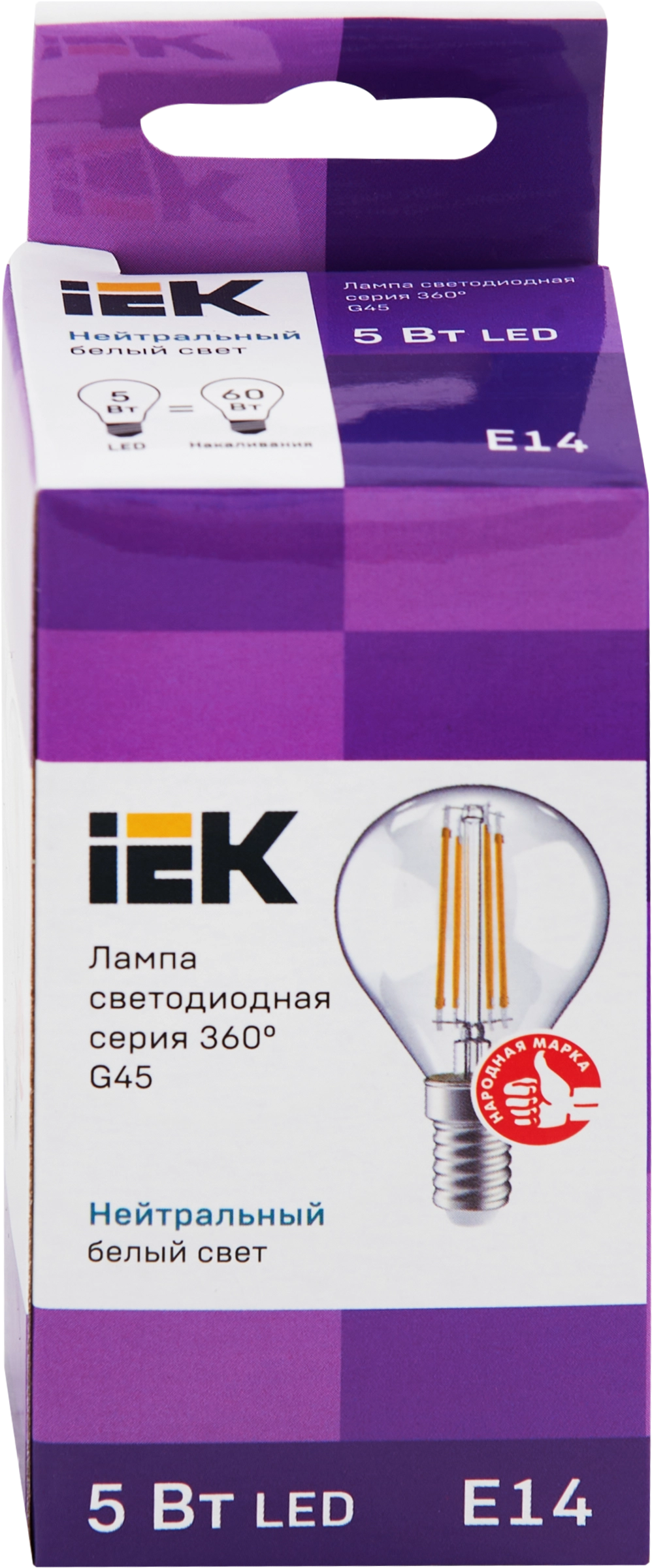 Лампа IEK LED G45 шар прозрачный, 5Вт 230В 4000К цоколь E14 серия 360 -  купить с доставкой в Москве и области по выгодной цене - интернет-магазин  Утконос