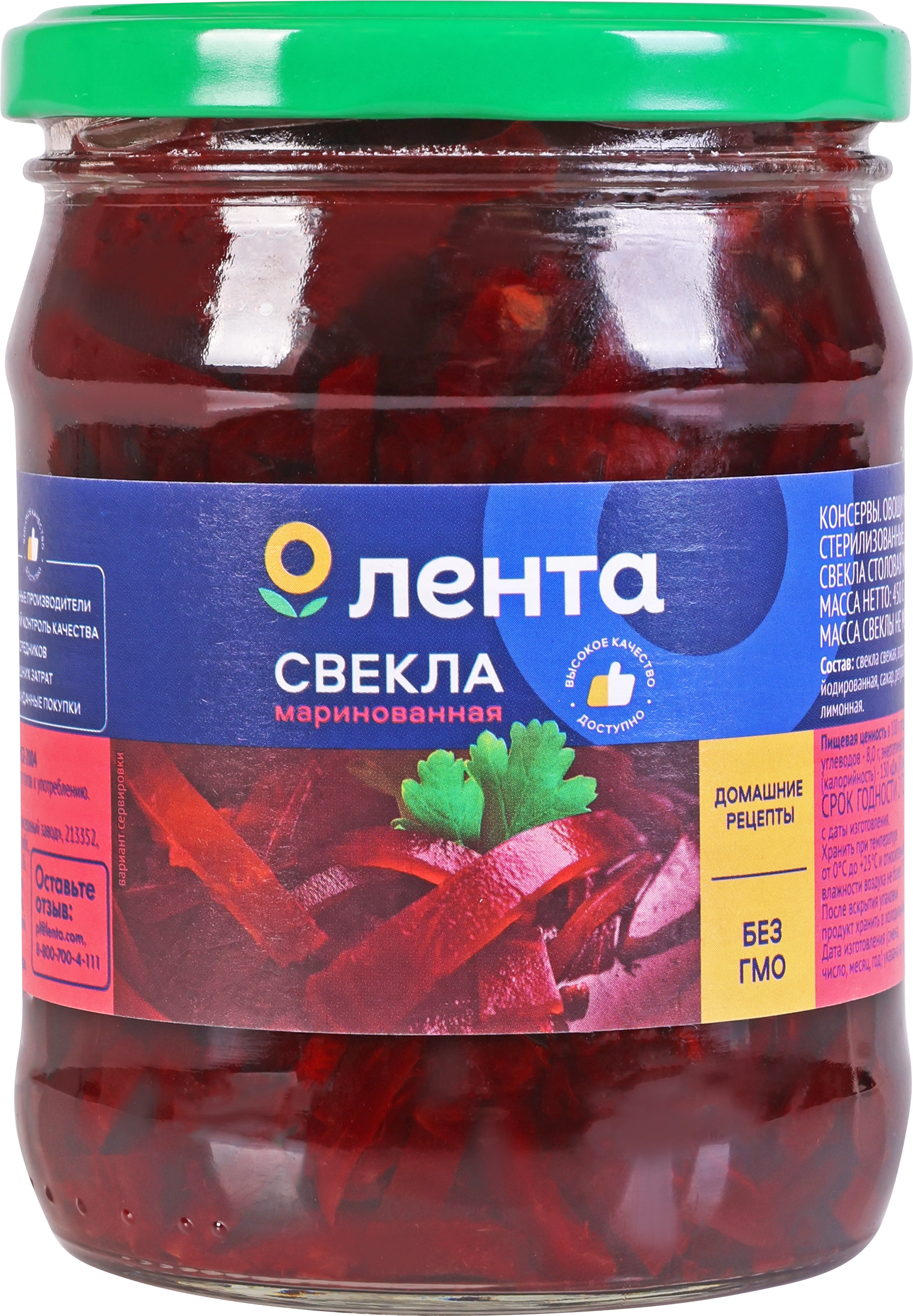 Свекла маринованная ЛЕНТА столовая, 450мл - купить с доставкой в Москве и  области по выгодной цене - интернет-магазин Утконос