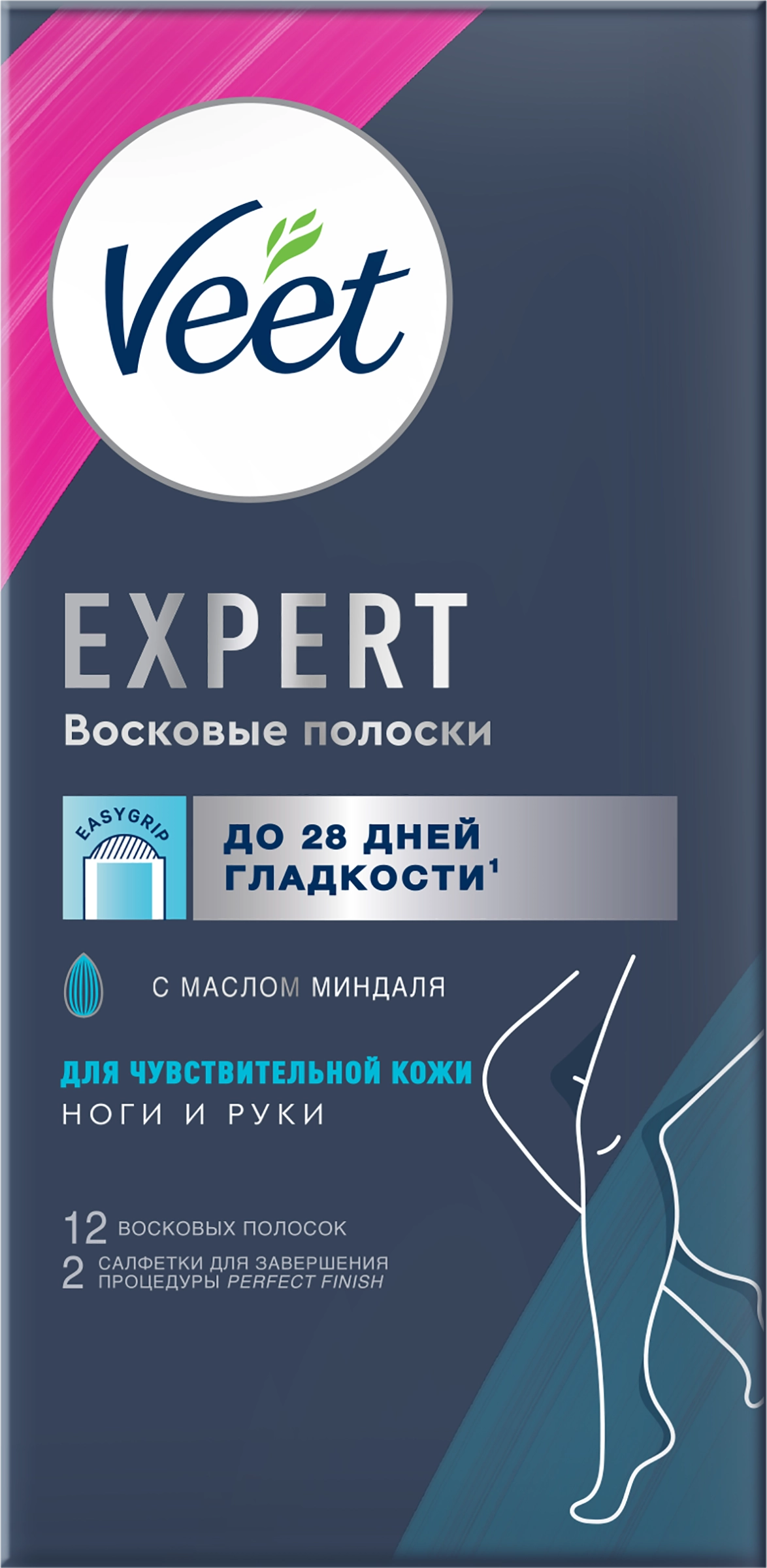 Восковые полоски VEET Expert для чувствительной кожи, 12шт - купить с  доставкой в Москве и области по выгодной цене - интернет-магазин Утконос