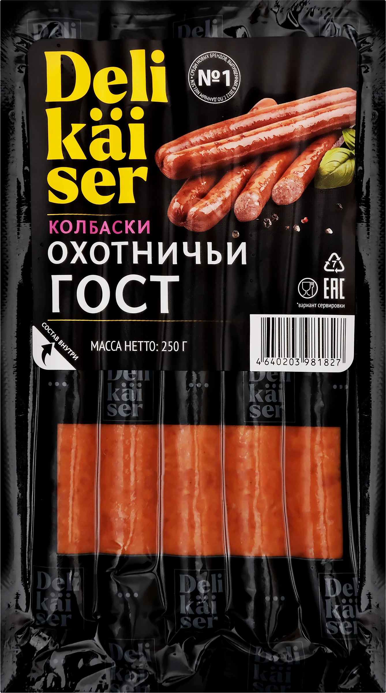 Колбаски полукопченые DELIKAISER Охотничьи ГОСТ, 250г - купить с доставкой  в Москве и области по выгодной цене - интернет-магазин Утконос