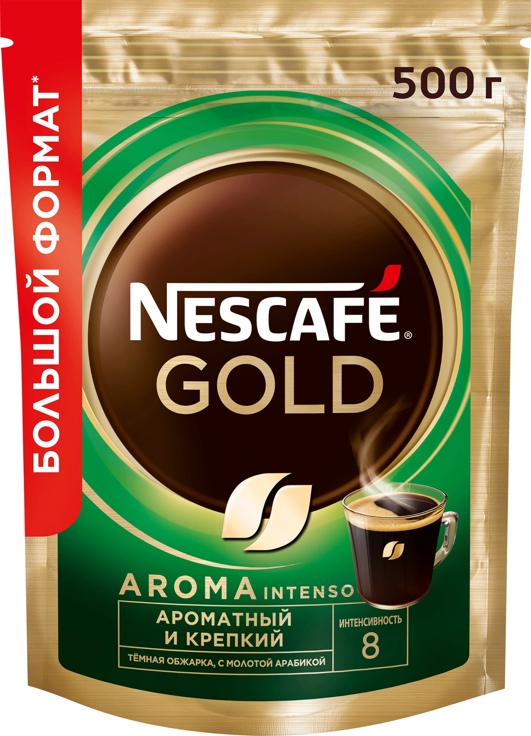 Кофе растворимый NESCAFE Gold Aroma Intenso натуральный сублимированный,  500г - купить с доставкой в Москве и области по выгодной цене -  интернет-магазин Утконос