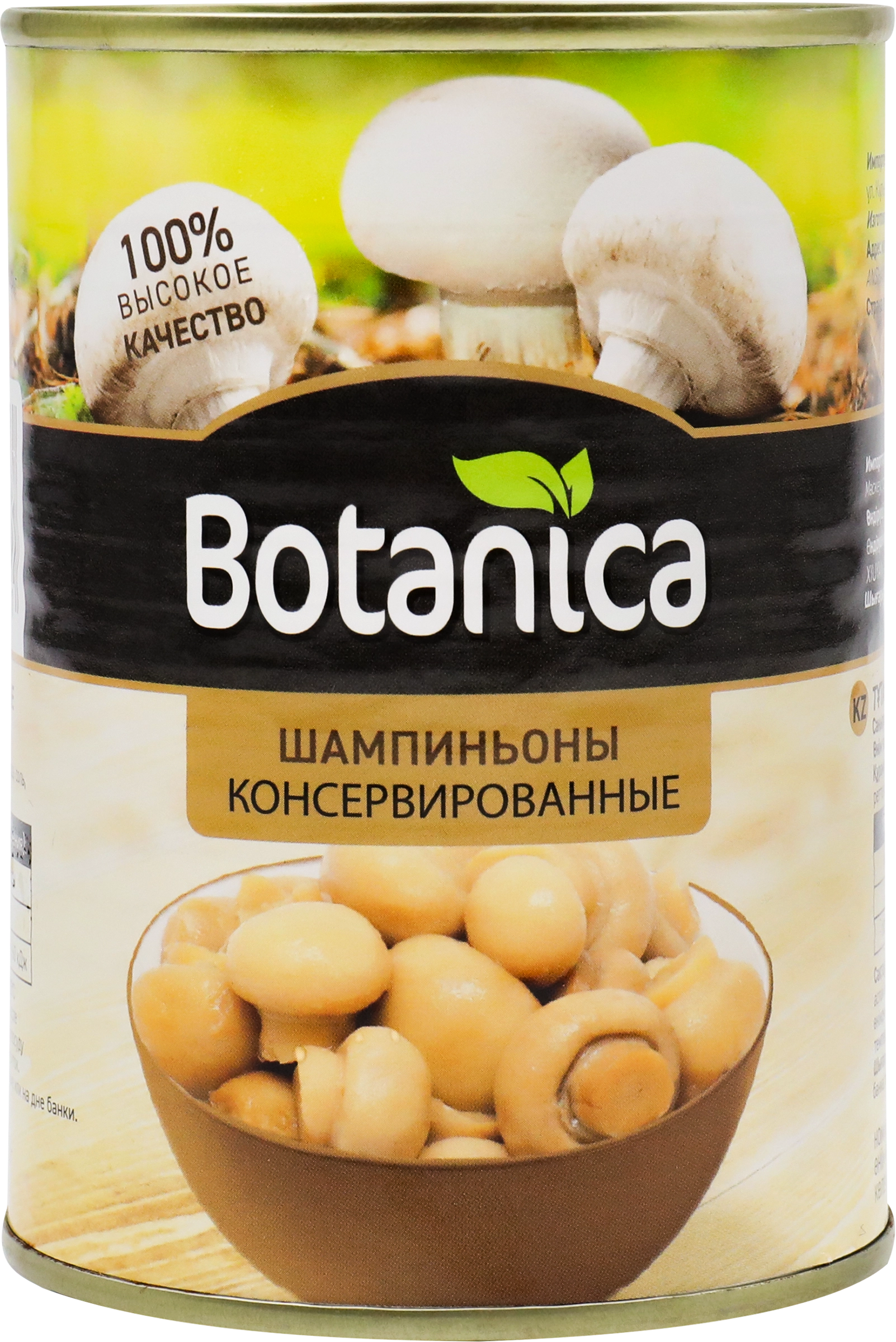 Шампиньоны консервированные BOTANICA целые, 425мл - купить с доставкой в  Москве и области по выгодной цене - интернет-магазин Утконос