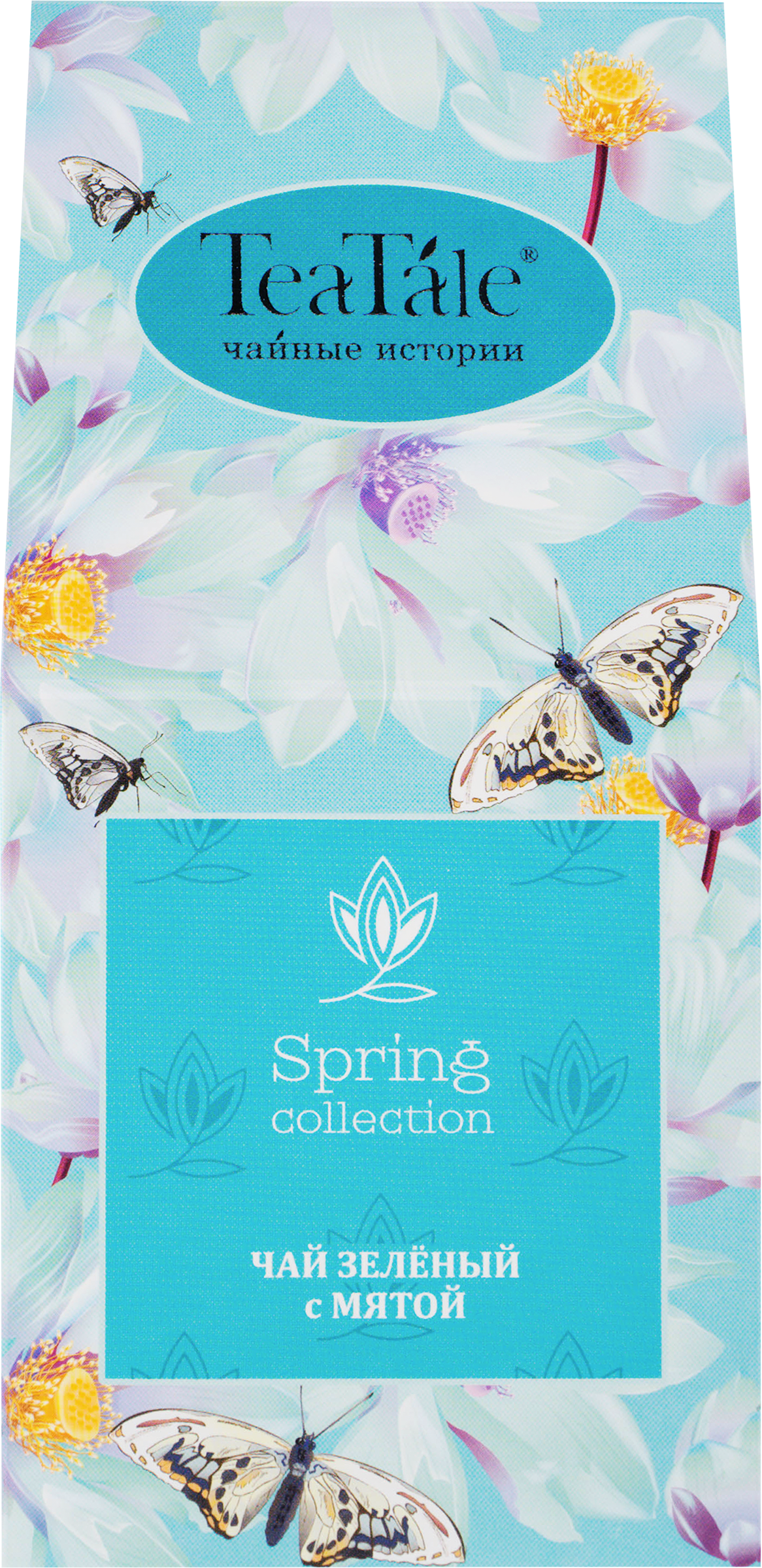 Изображение товара Чай зеленый TEATALE Garden Flowers Blue с мятой, листовой, 50г Изображение товара Чай зеленый TEATALE Garden Flowers Blue с мятой, листовой, 50г