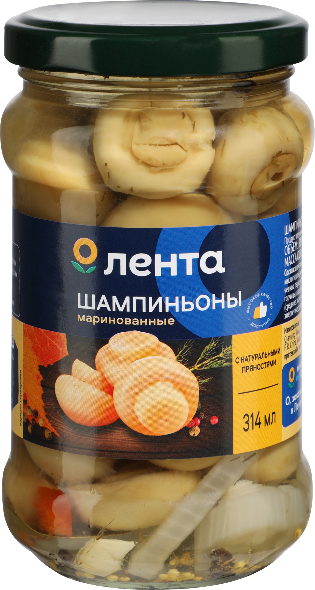Изображение товара Шампиньоны маринованные ЛЕНТА, 314мл Изображение товара Шампиньоны маринованные ЛЕНТА, 314мл