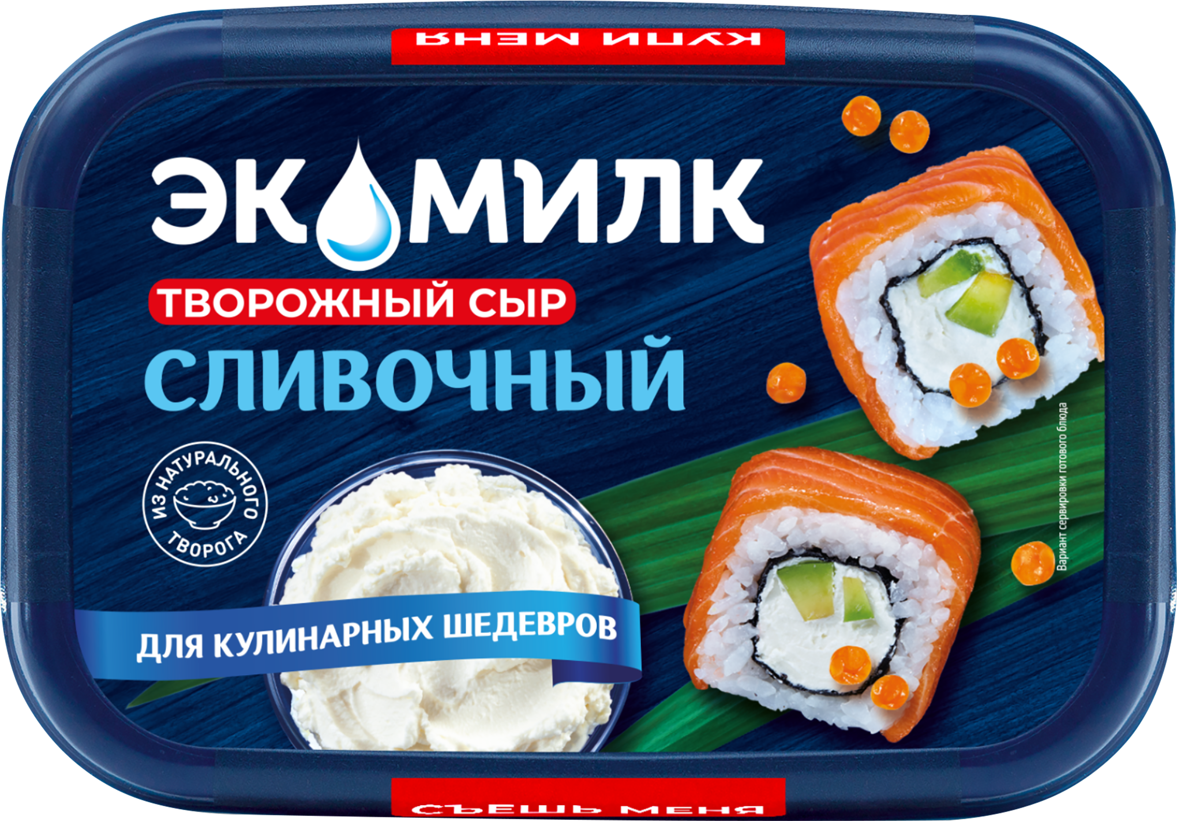 Изображение товара Сыр творожный ЭКОМИЛК 60%, без змж, 350г Изображение товара Сыр творожный ЭКОМИЛК 60%, без змж, 350г