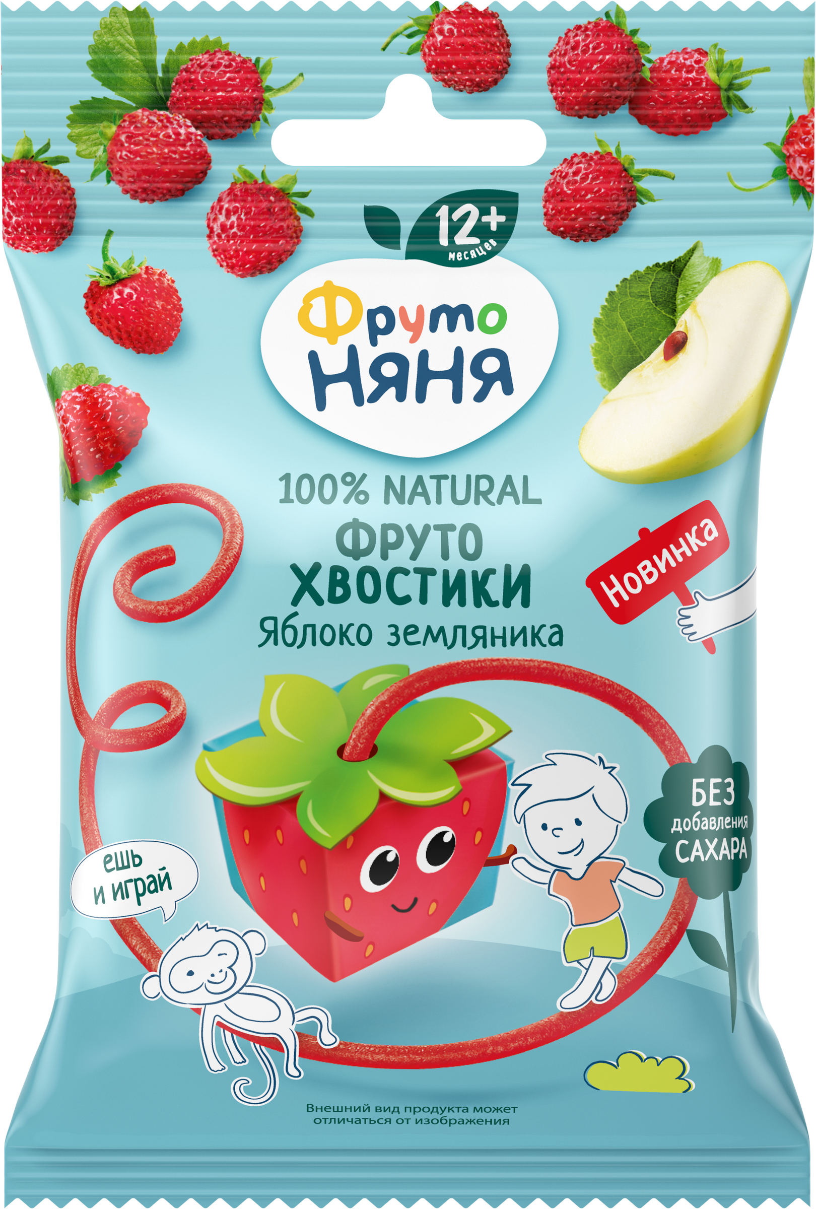 Изображение товара Детские фруктовые кусочки ФРУТОНЯНЯ Хвостики яблоко-земляника, 15г
