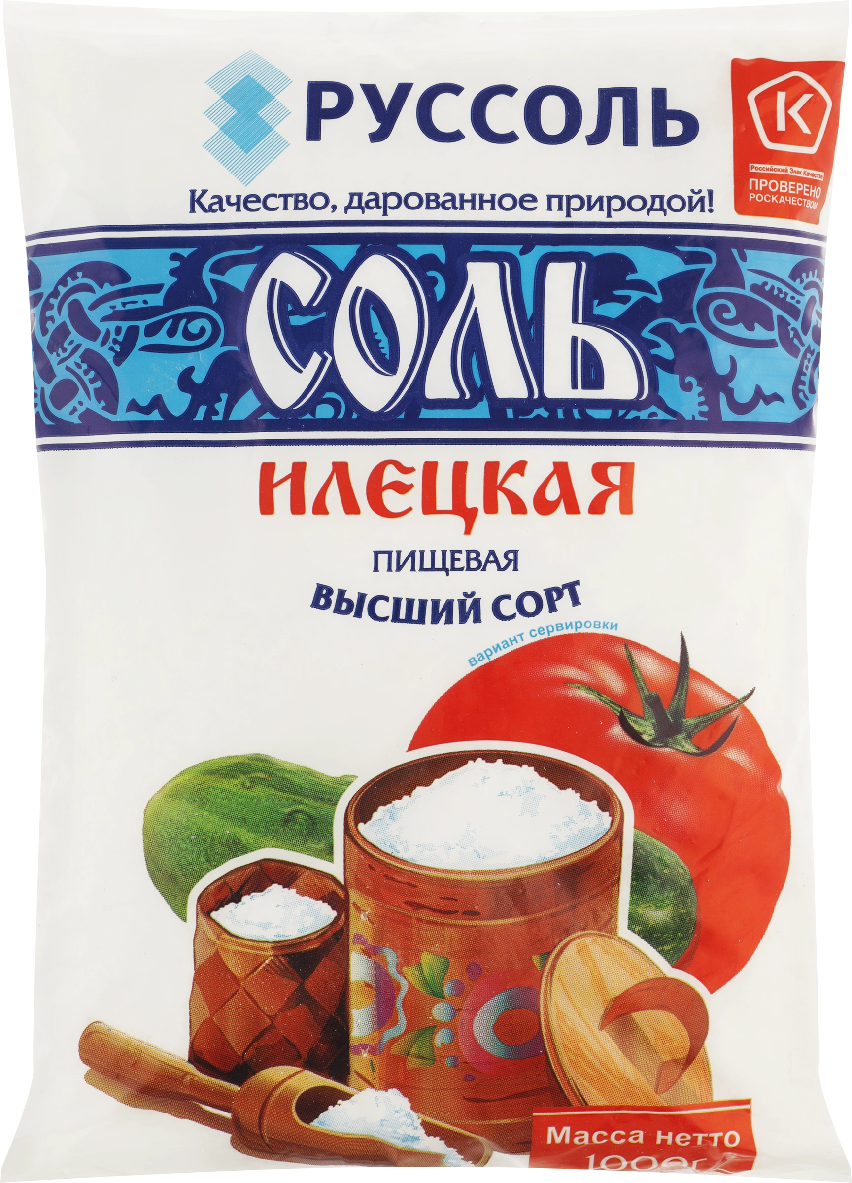 Соль ИЛЕЦКАЯ помол №1 высший сорт, 1кг - купить с доставкой в Москве и  области по выгодной цене - интернет-магазин Утконос