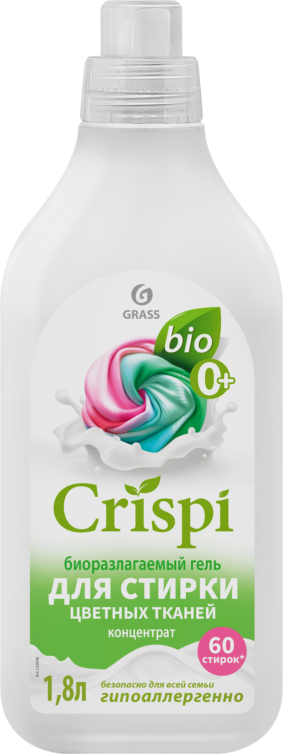 Изображение товара Гель для стирки цветного белья GRASS Crispi 1,8л концентрат для ярких цветов