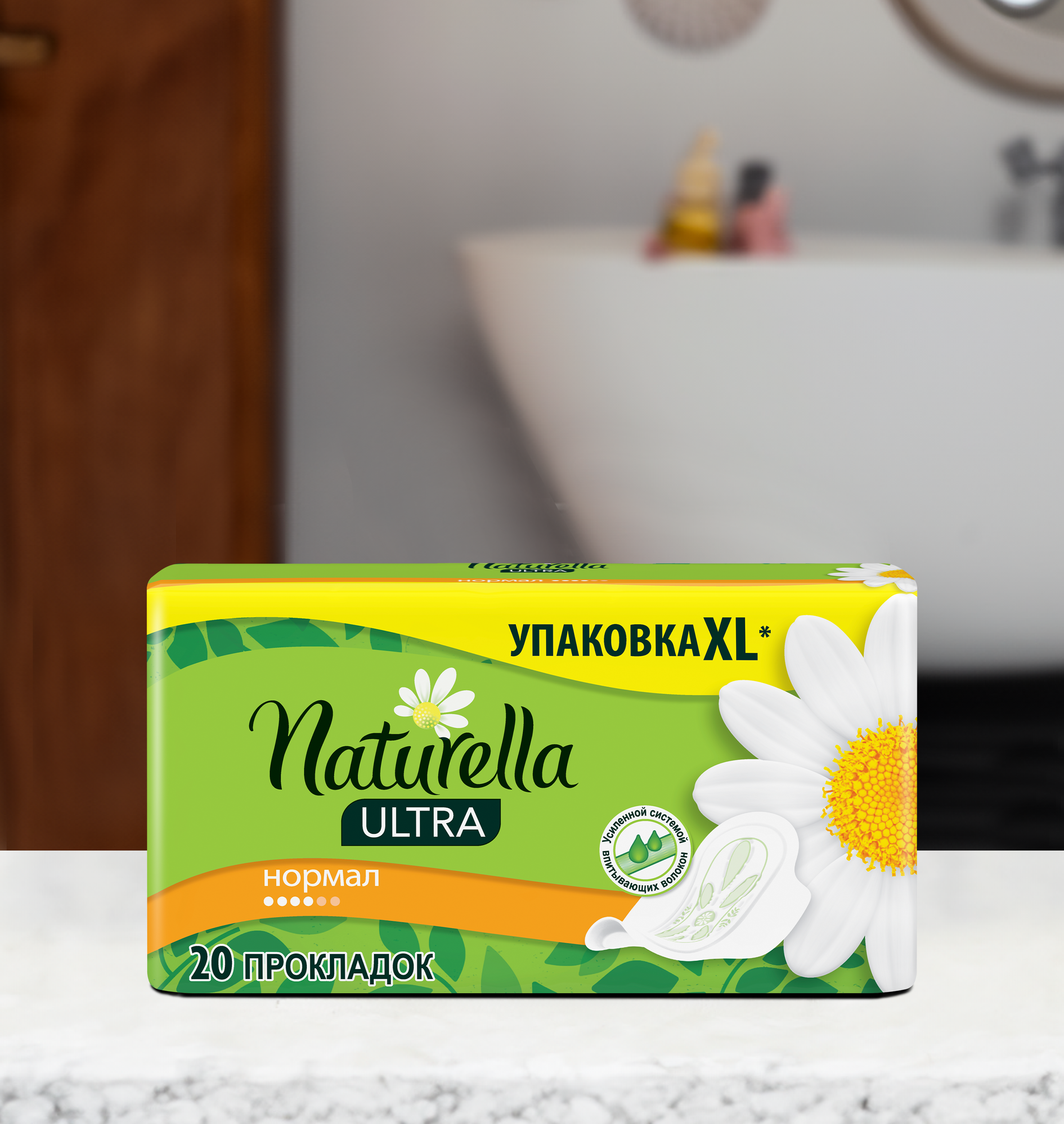 Прокладки NATURELLA Ultra Нормал, с крылышками, 20шт - купить с ...