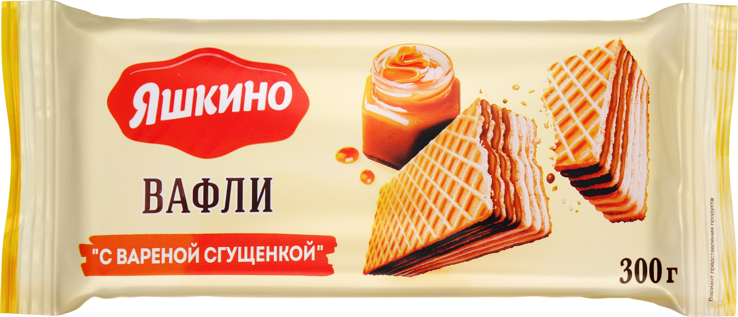 Вафли ЯШКИНО с вареной сгущенкой, 300г