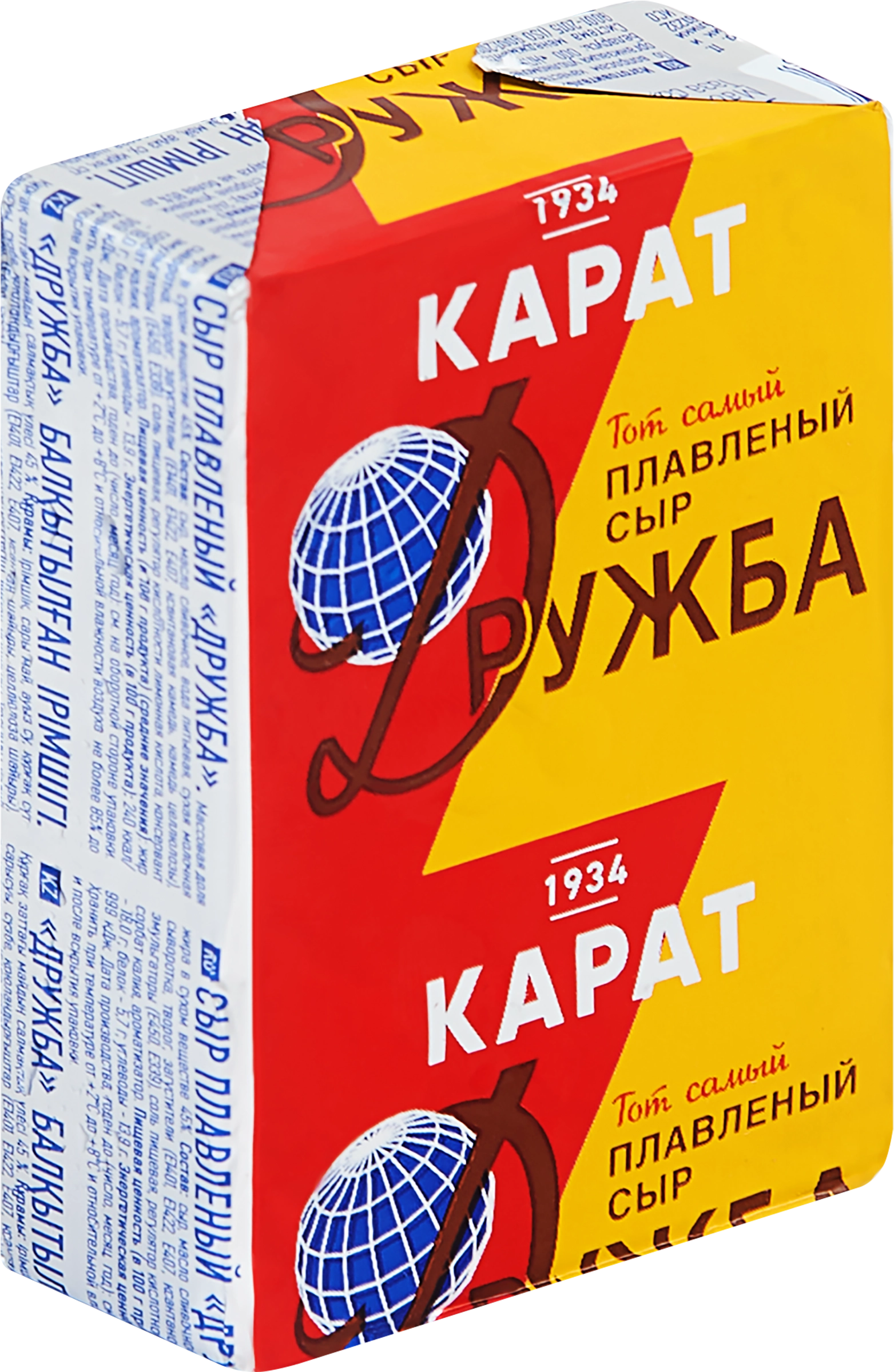 Дружба карат 540