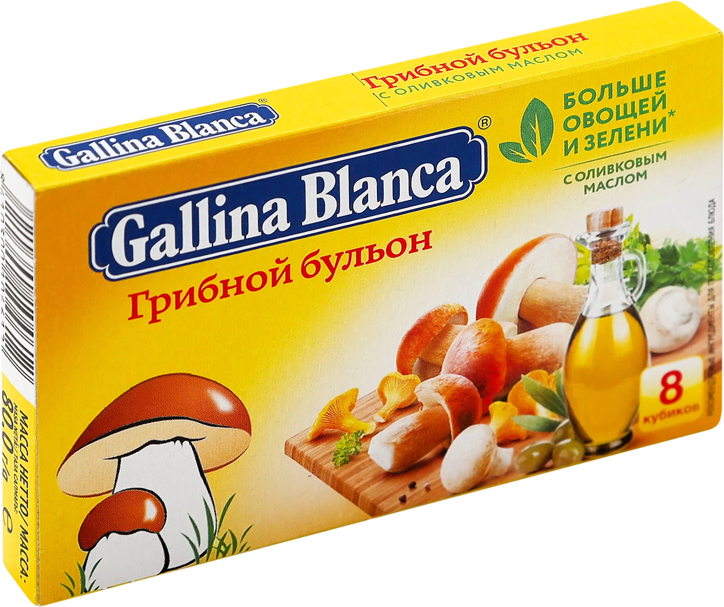 Кубики GALLINA BLANCA Грибной бульон, 8х10г