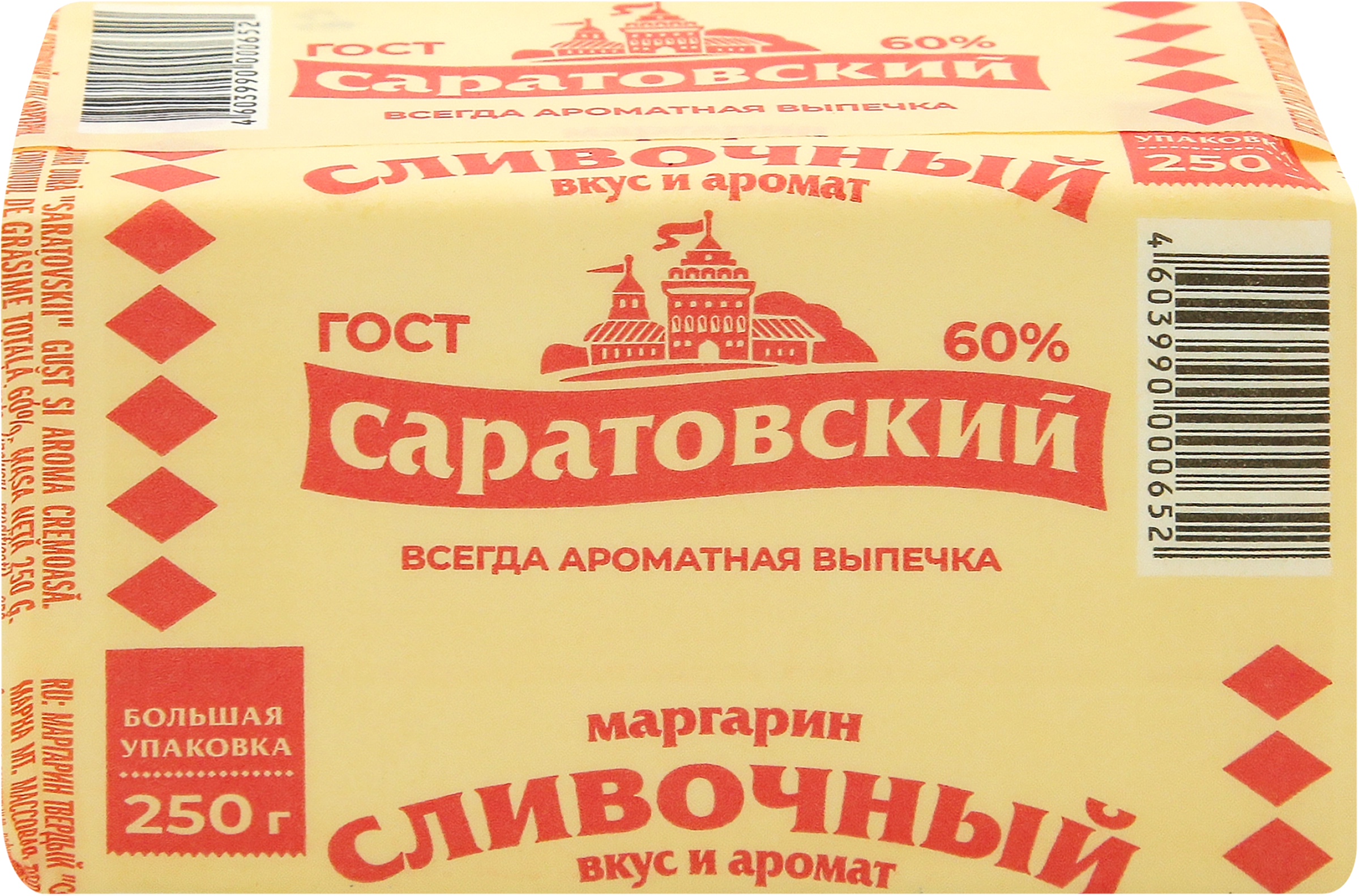 Маргарин сливочный САРАТОВСКИЙ со сливочным вкусом и ароматом 60%, 250г -  купить с доставкой в Москве и области по выгодной цене - интернет-магазин  Утконос