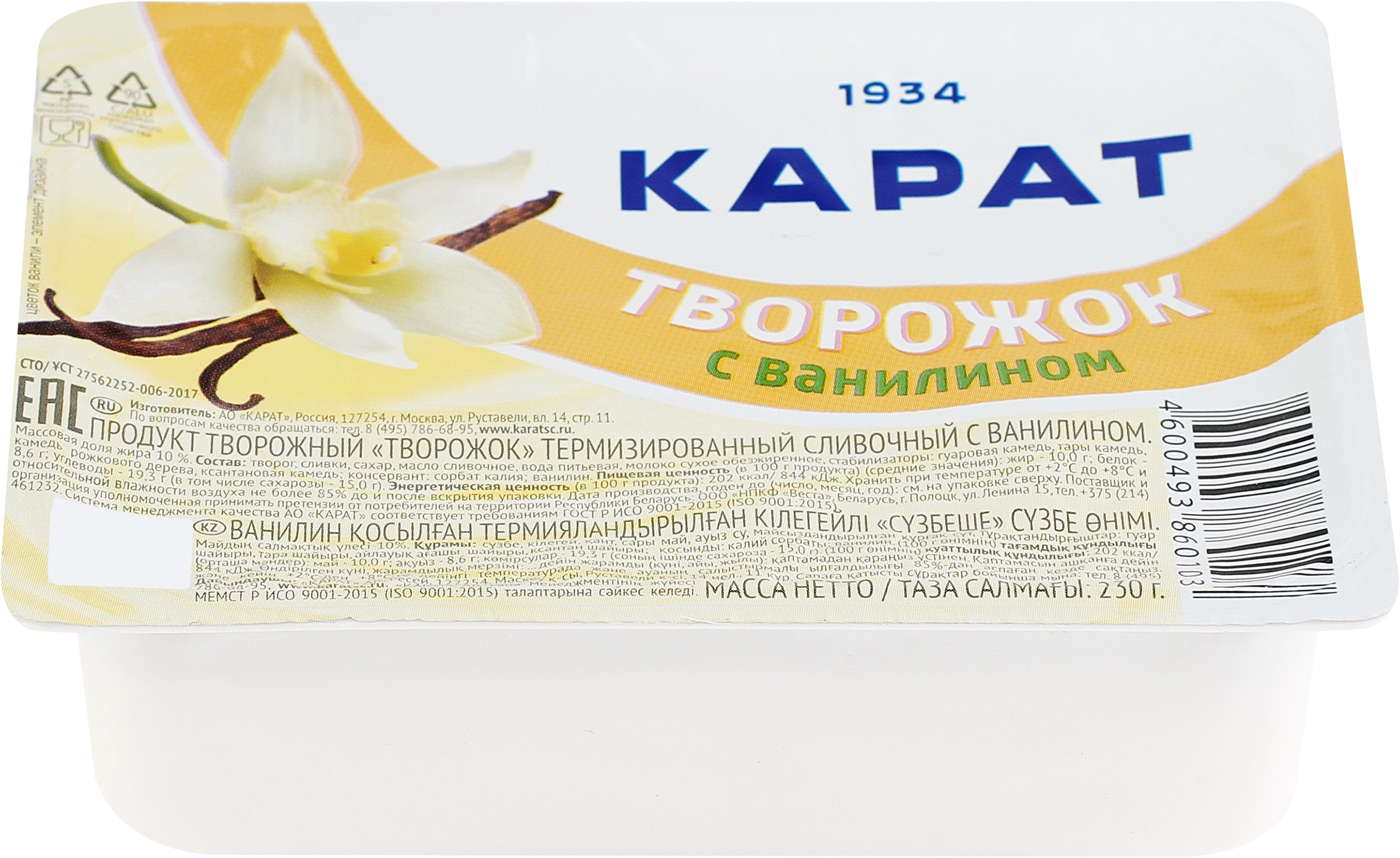 Продукт творожный КАРАТ Творожок сливочный с ванилином 10%, без змж, 230г