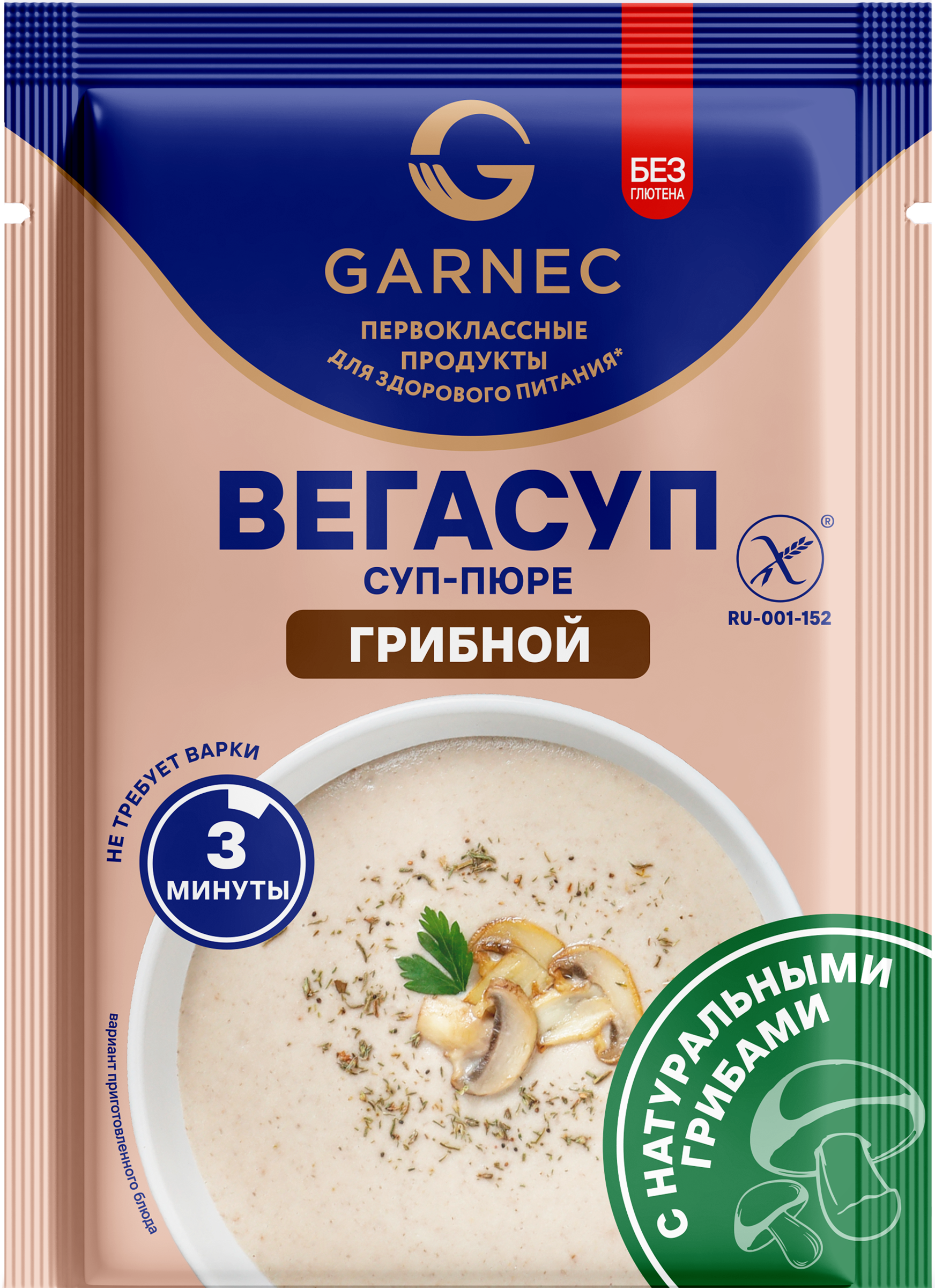 Изображение товара Суп-пюре GARNEC Вегасуп Грибной, 20г