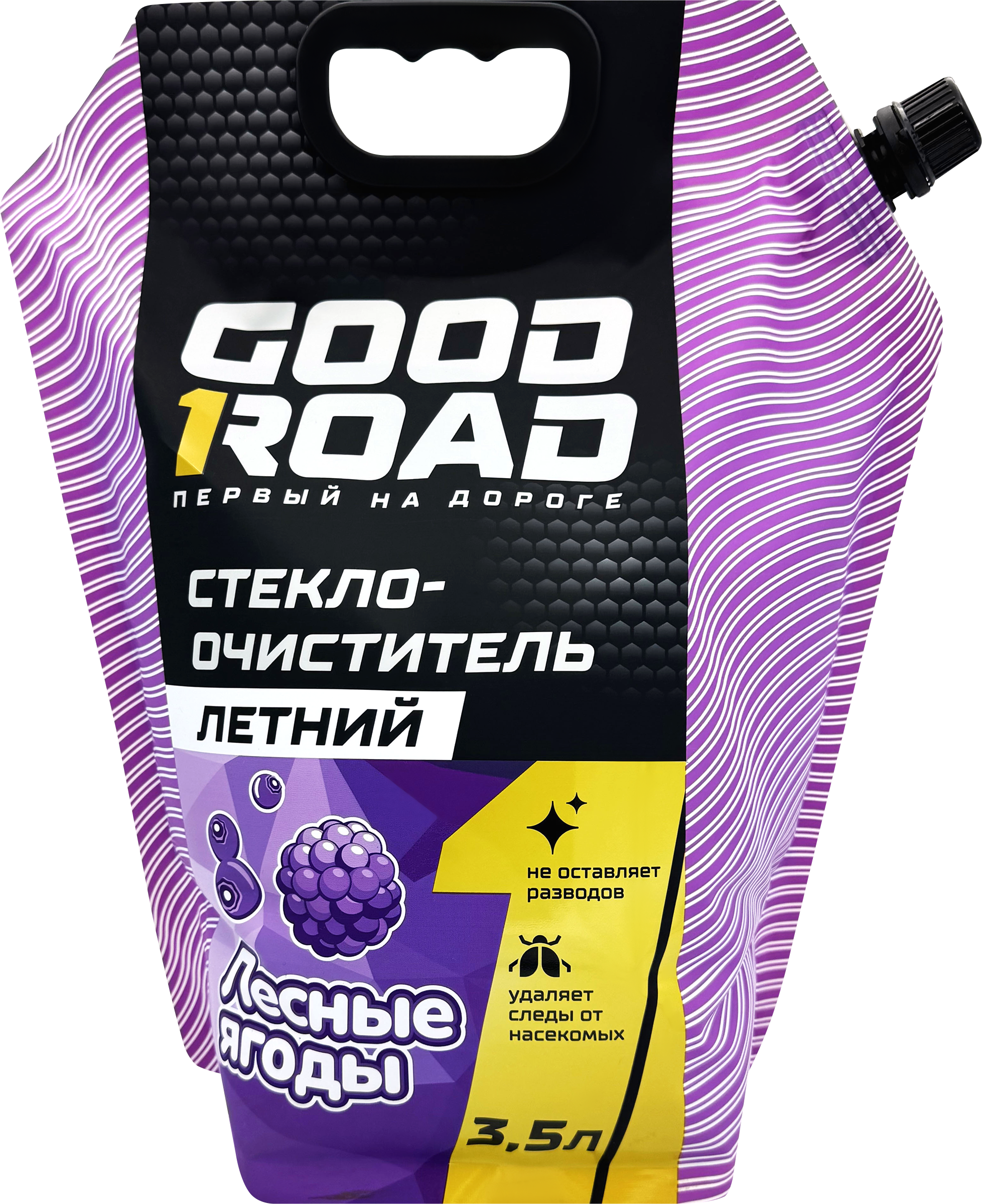 Изображение товара Стеклоочиститель летний GOOD ROAD Лесные ягоды, 3.5л
