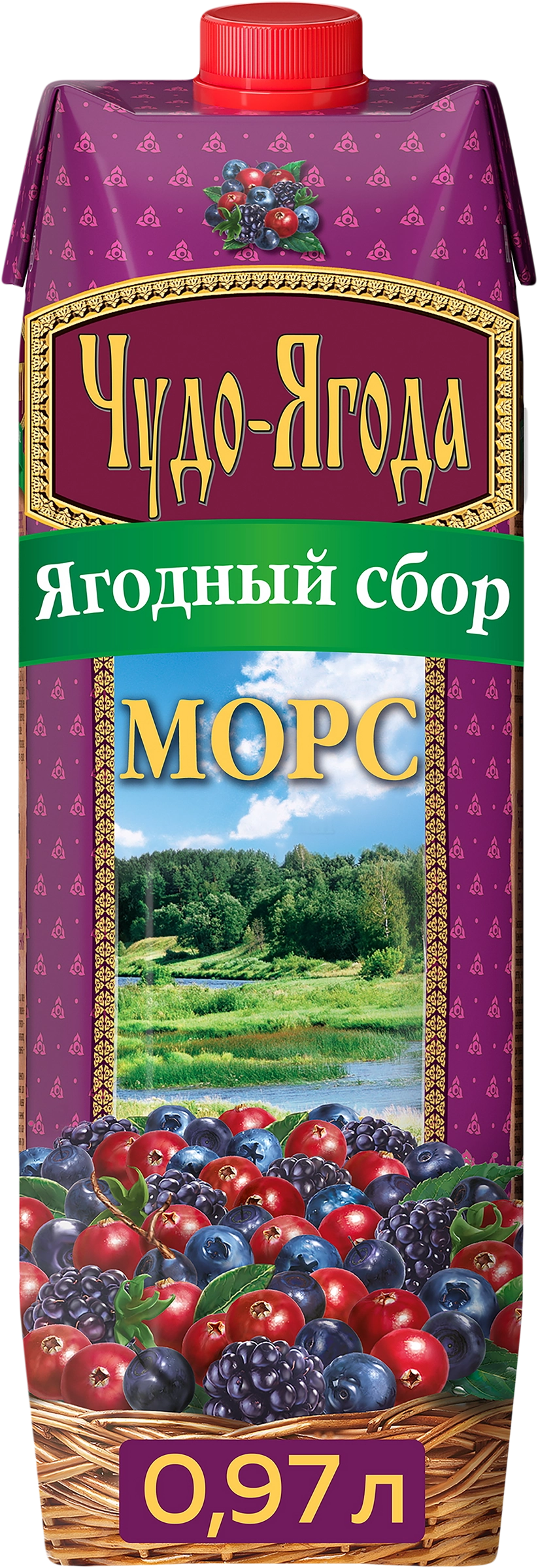 Морс ЧУДО-ЯГОДА Ягодный сбор Клюква, черника и ежевика, голубика, 0.97л