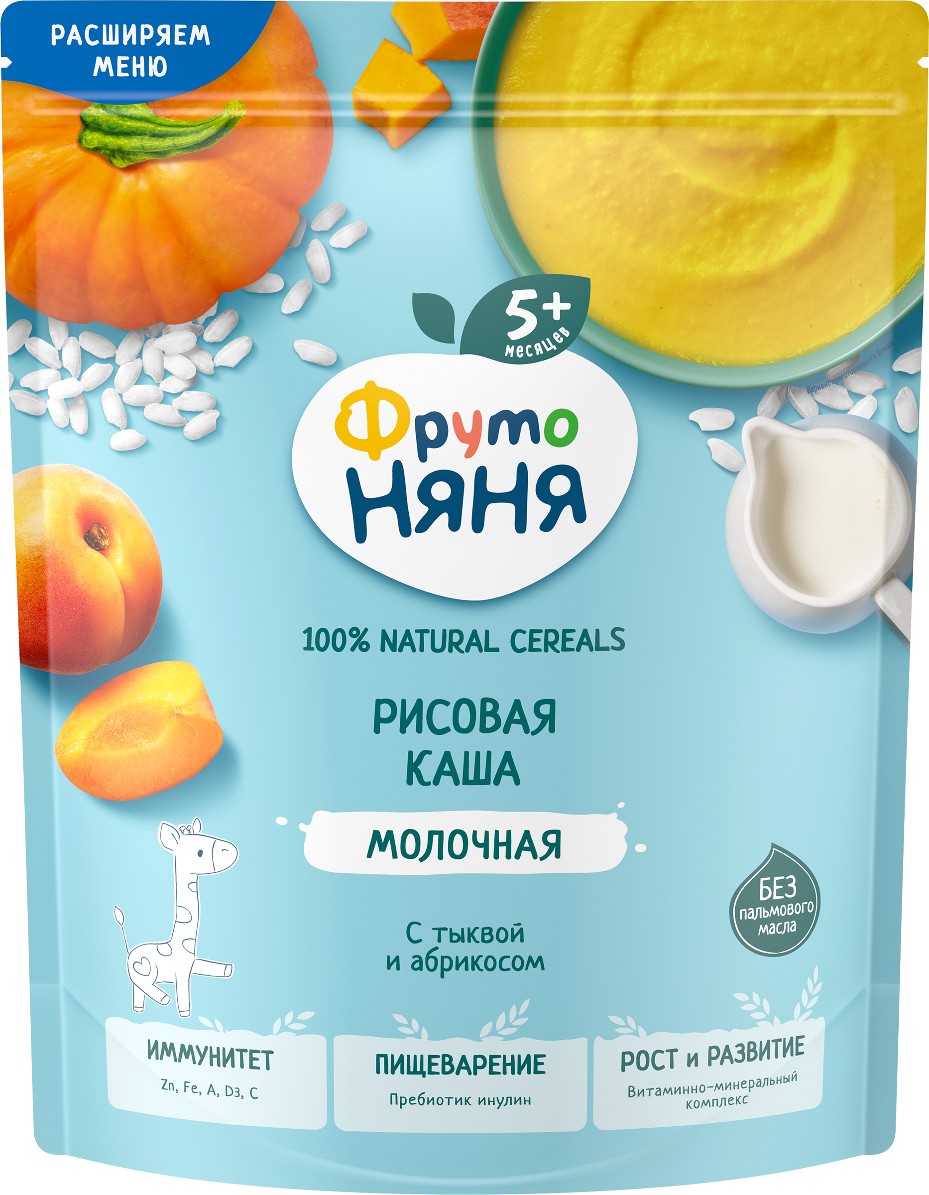 Изображение товара Каша ФРУТОНЯНЯ рисовая с тыквой и абрикосом, 190 г Изображение товара Каша ФРУТОНЯНЯ рисовая с тыквой и абрикосом, 190 г