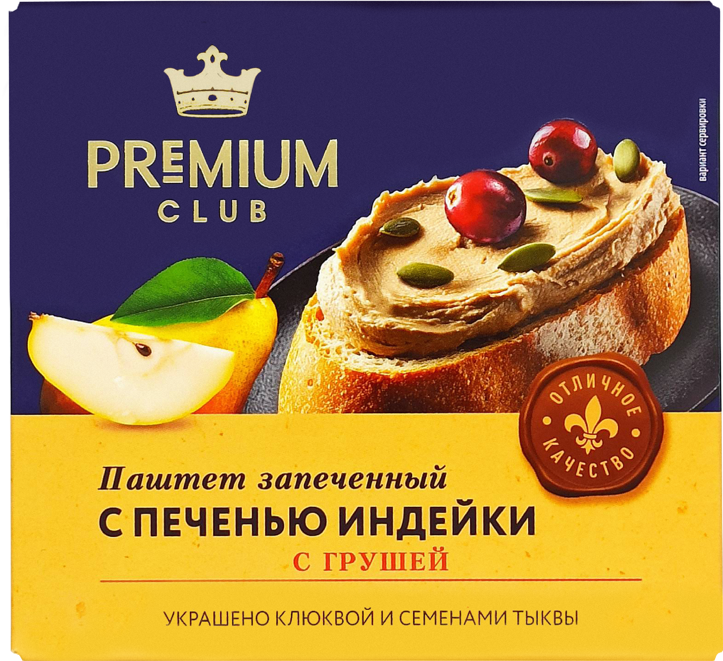 Изображение товара Паштет PREMIUM CLUB с печенью индейки и грушей, запеченный 160г