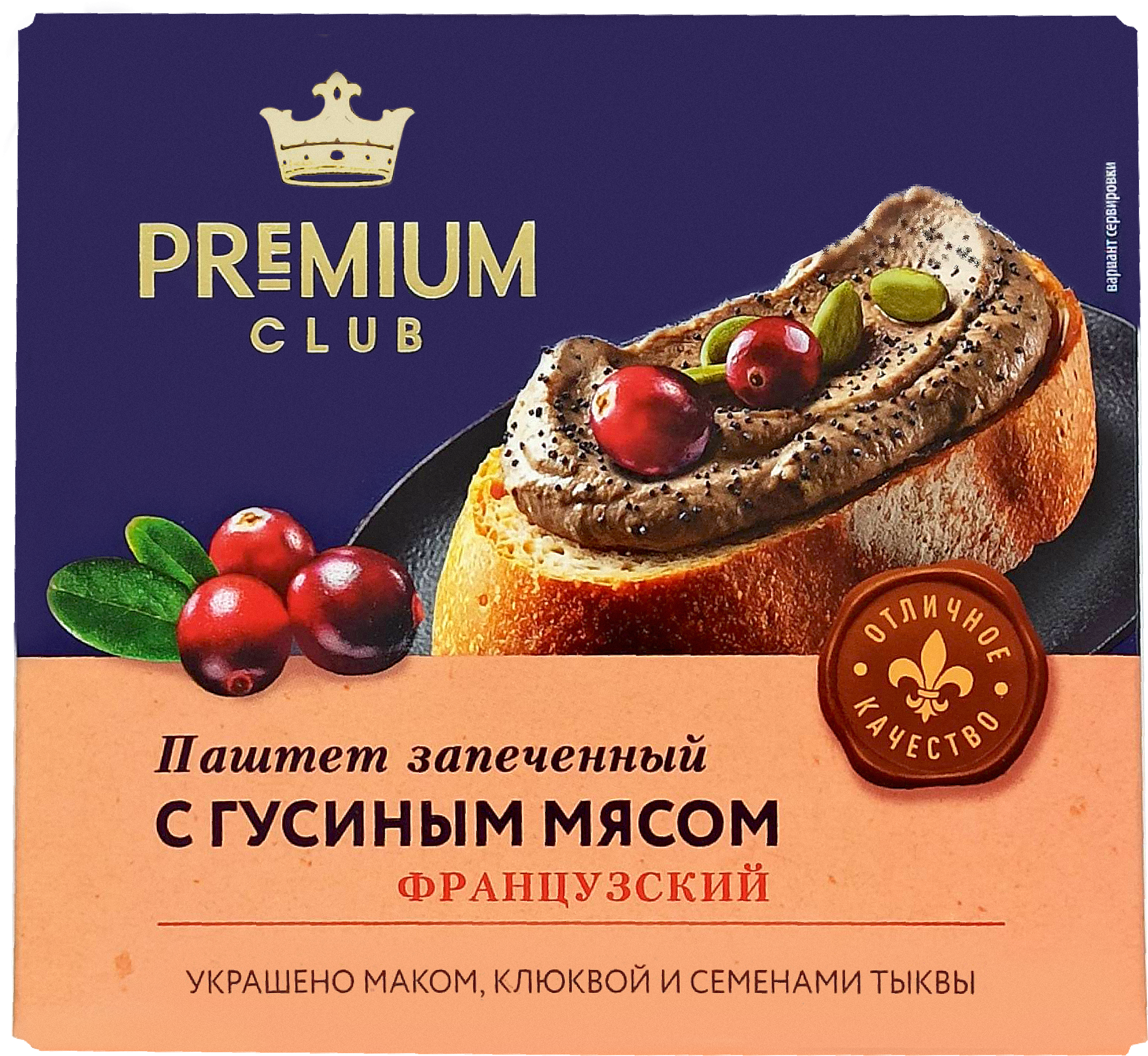 Изображение товара Паштет PREMIUM CLUB с гусиным мясом 160 г - насыщенный вкус и натуральные ингредиенты