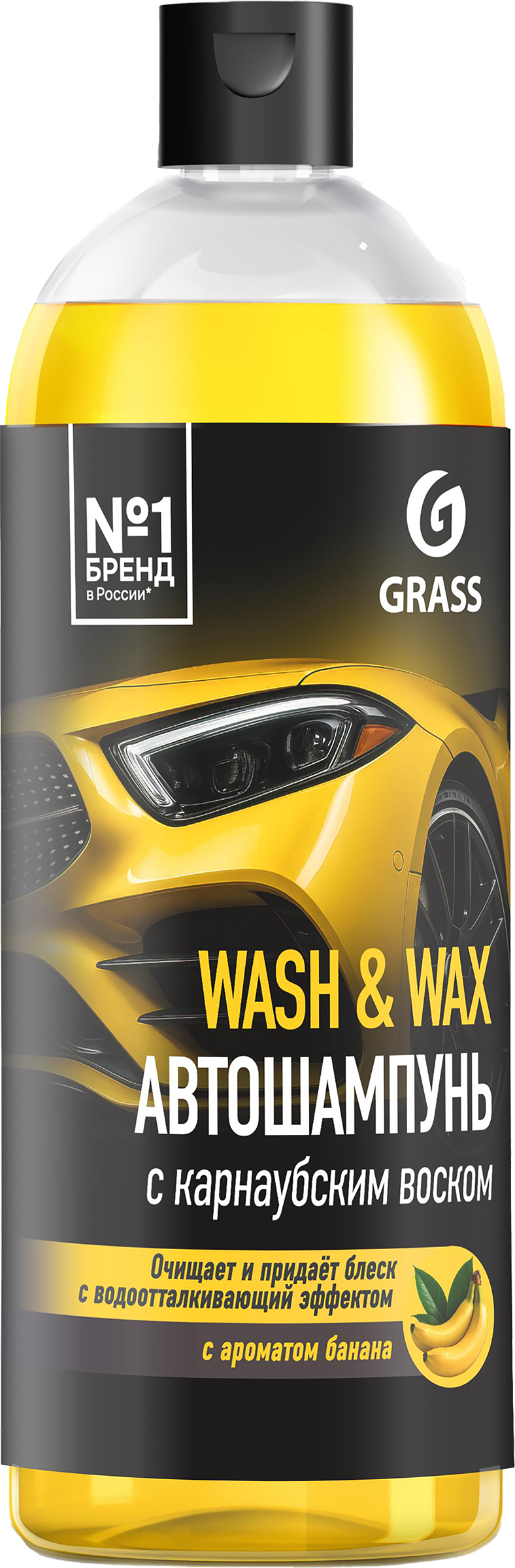 Изображение товара Автошампунь GRASS Wash & Wax, с карнаубским воском, Арт. 110410, 1л Изображение товара Автошампунь GRASS Wash & Wax, с карнаубским воском, Арт. 110410, 1л