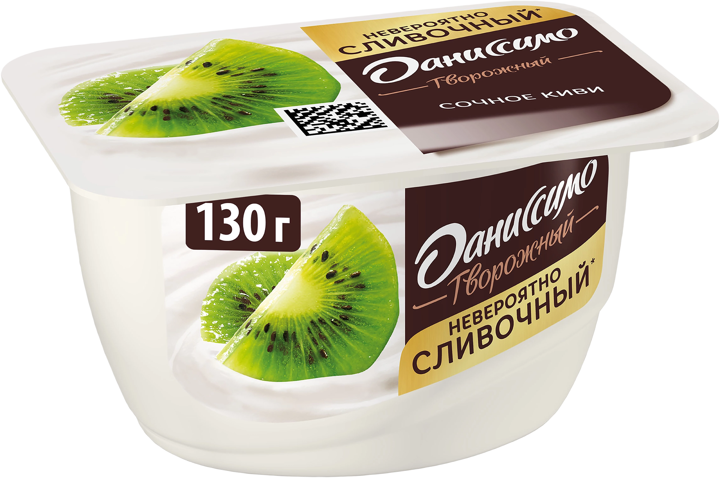 Продукт творожный ДАНИССИМО с киви 5,5%, без змж, 130г - купить с доставкой  в Москве и области по выгодной цене - интернет-магазин Утконос