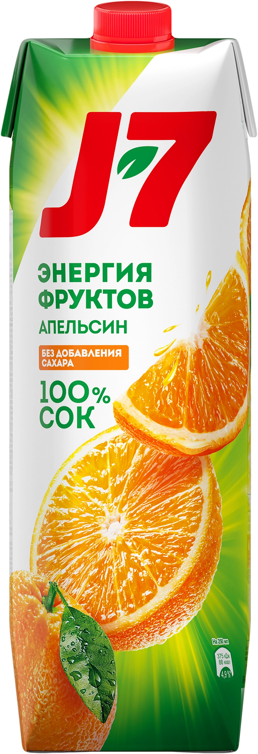 Сок J7 Апельсин с мякотью, 0.97л - купить с доставкой в Москве и области по  выгодной цене - интернет-магазин Утконос
