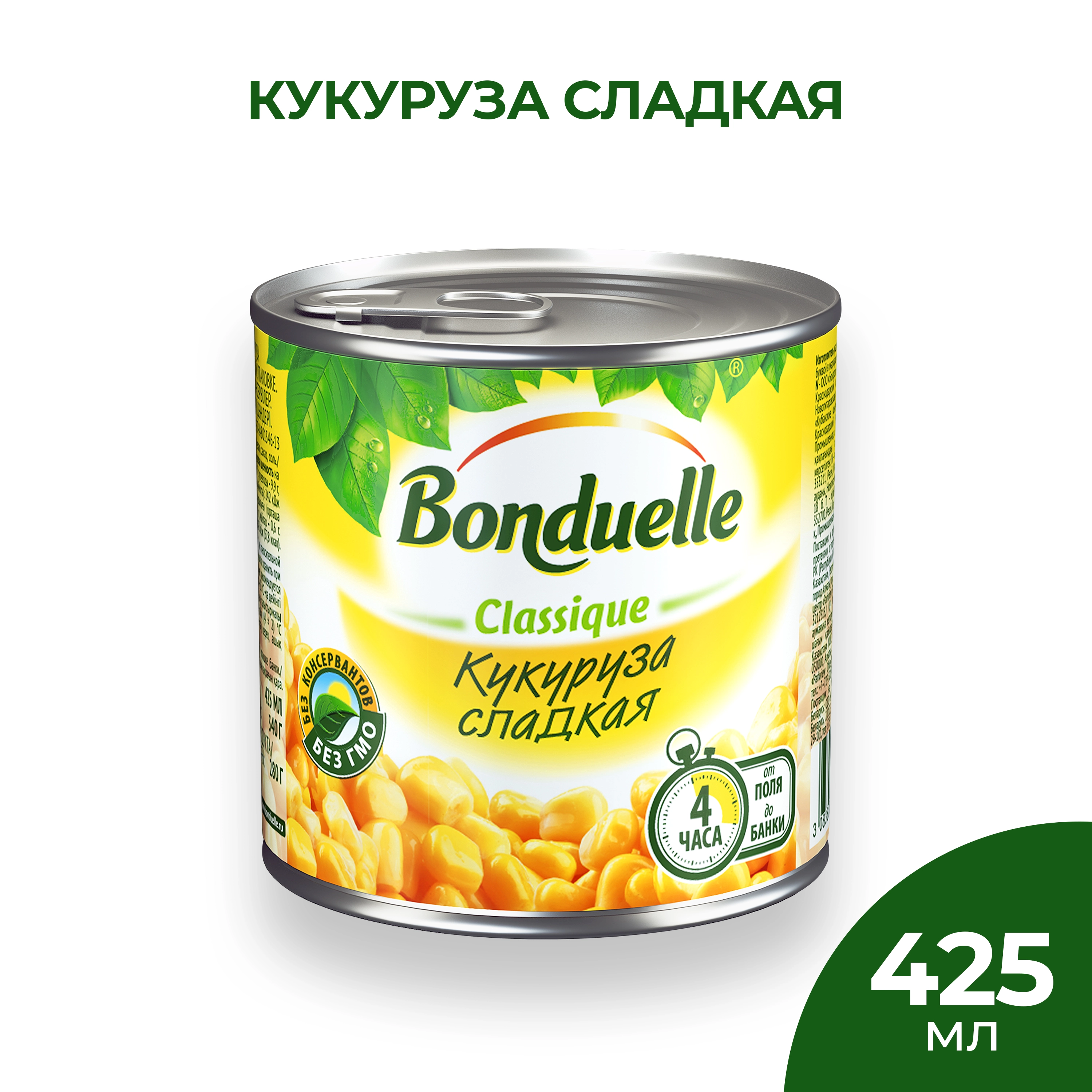 Кукуруза BONDUELLE Classique, сладкая, 425мл - купить с доставкой в Москве  и области по выгодной цене - интернет-магазин Утконос