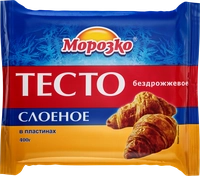 Тесто МОРОЗКО слоеное, бездрожжевое, 1кг