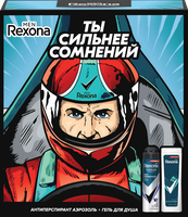 Набор подарочный мужской REXONA MEN Гель для душа Active Power, 150мл ...