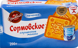 Печенье СОРМОВО Сгущенное молоко, 200г, крупный план