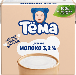 Молоко ультрапастеризованное детское ТЕМА 3,2% с 3 лет, без змж, 500мл, вид