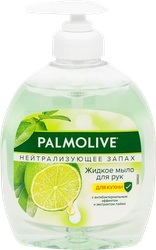 Жидкое мыло для мытья рук PALMOLIVE Нейтрализующее запах с антибактериальным эффектом, 300мл