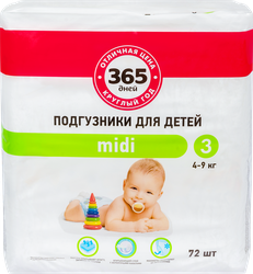 Подгузники 365 ДНЕЙ Midi 4–9кг, 72шт, картинка