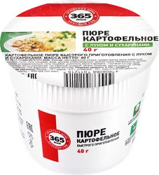 Пюре картофельное 365 ДНЕЙ с луком и сухариками, 40г